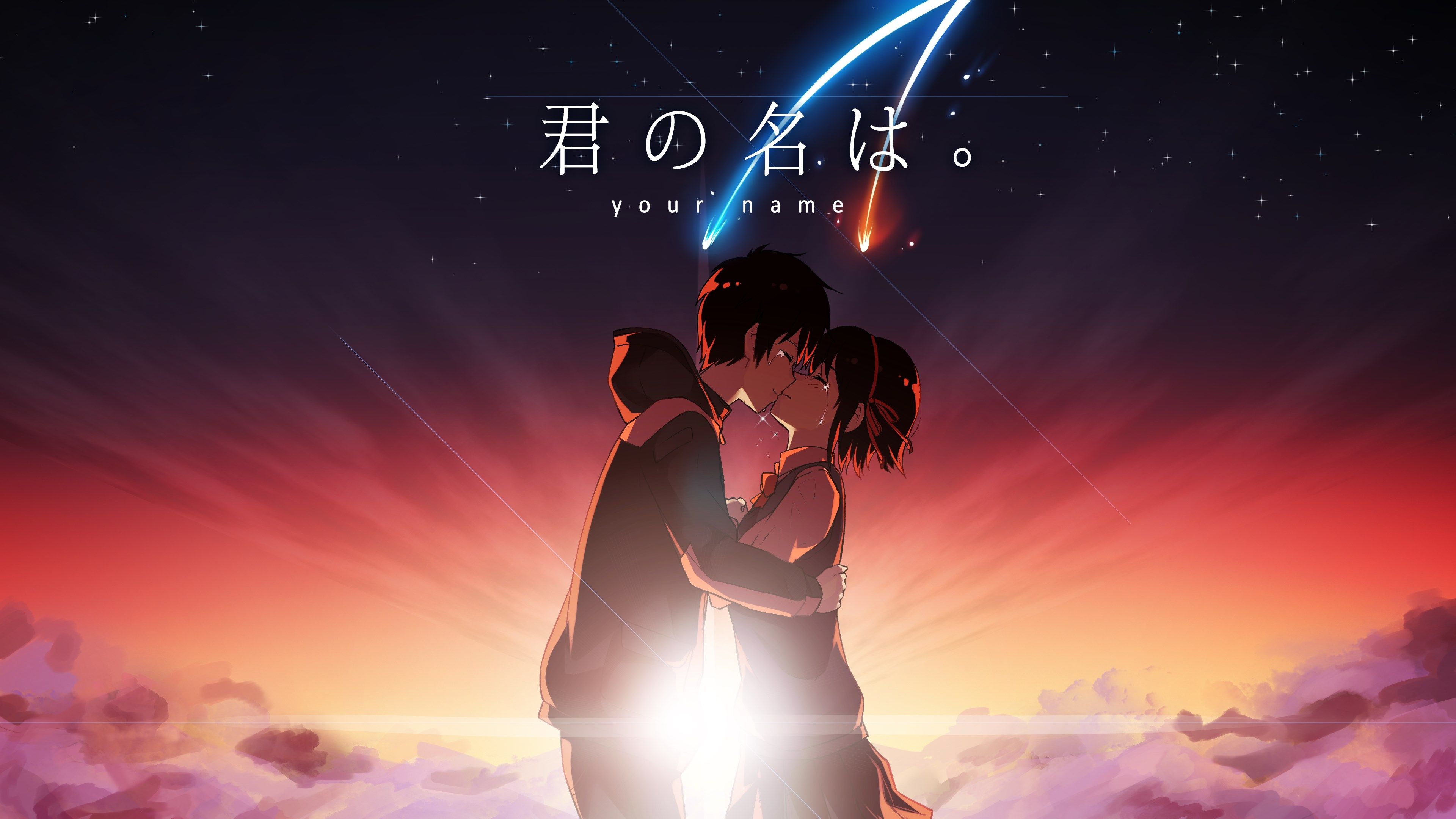 kimi no na wa. drawn by whdd