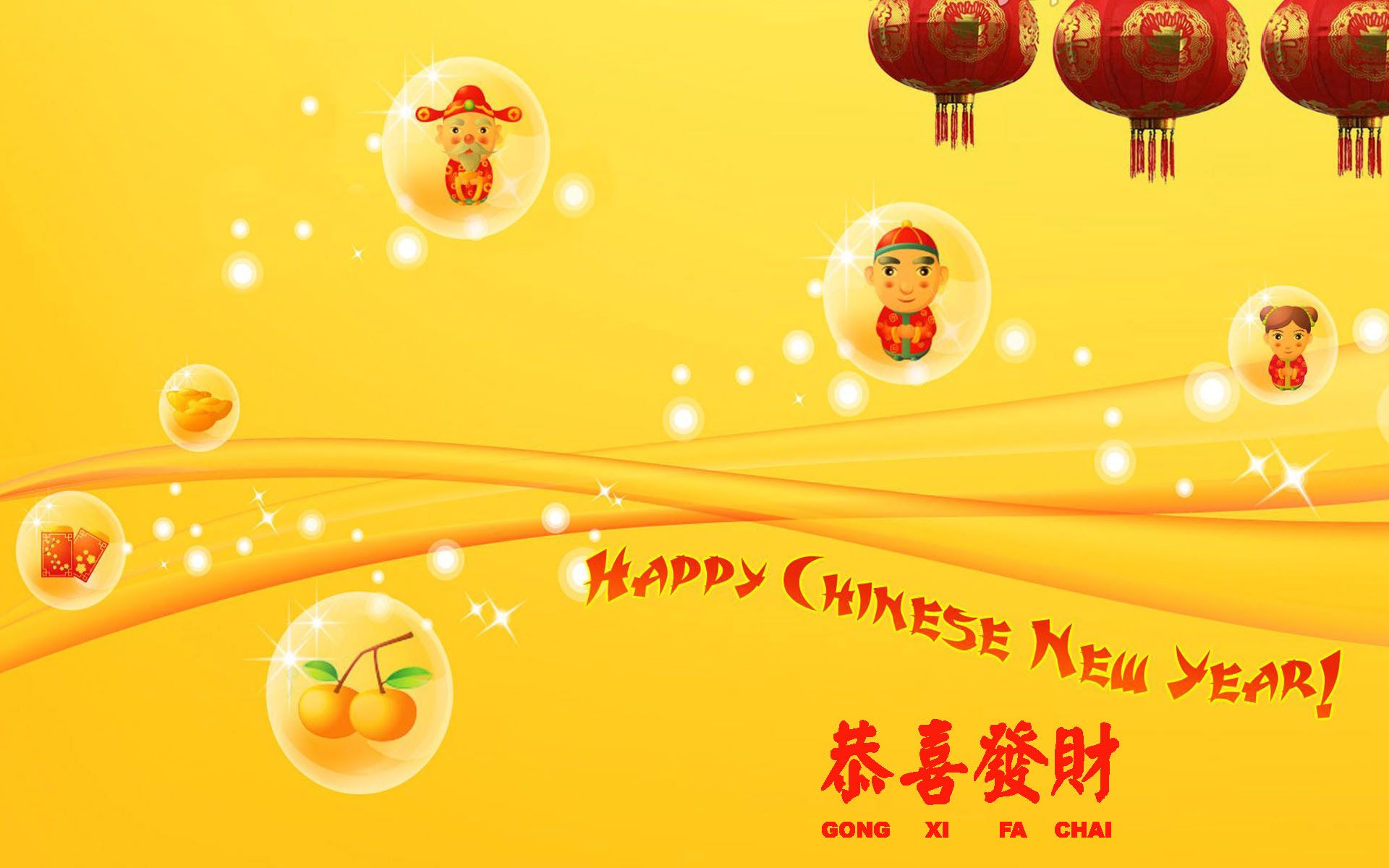 Gong Xi Fa Cai 2021 Wallpapers Wallpaper Cave