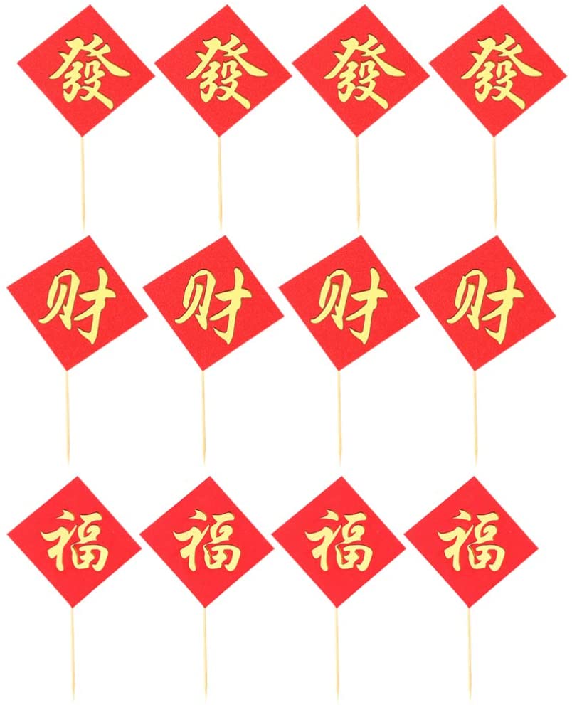 ABOOFAN 25pcs Chinese New Year Cake .amazon.com