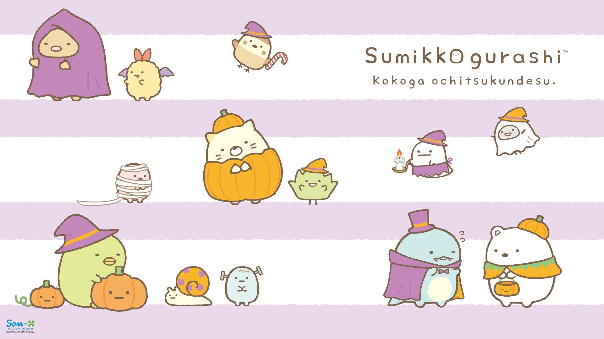 for sumikko gurashi wallpaper HD .com