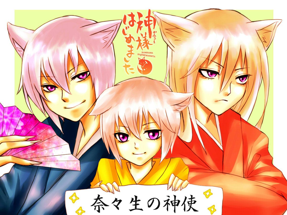 Kamisama Hajimemashita Kamisama Kiss .zerochan.net