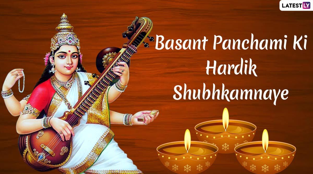 Happy Basant Panchami 2020 Image .latestly.com