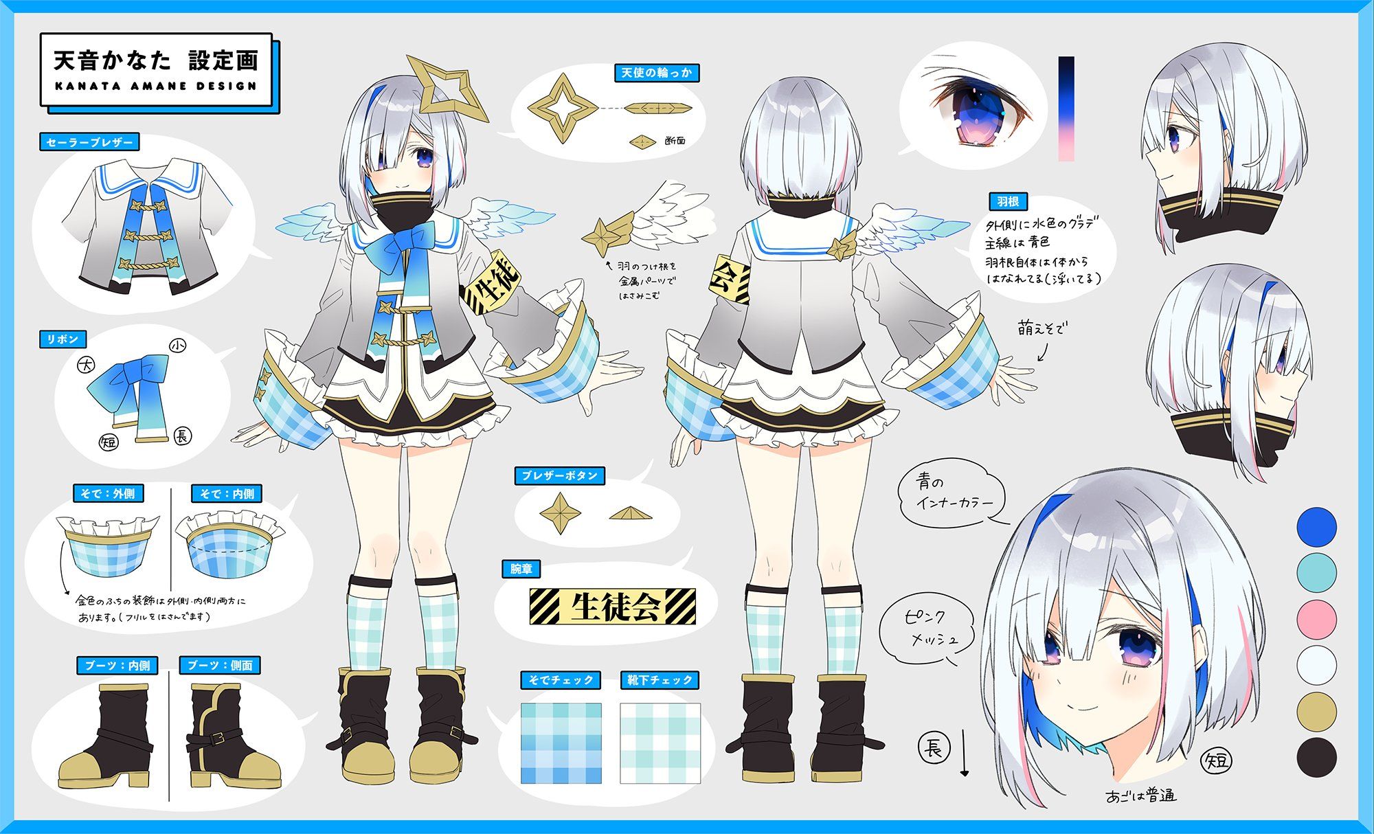 Amane Kanata First Official Design by .reddit.com