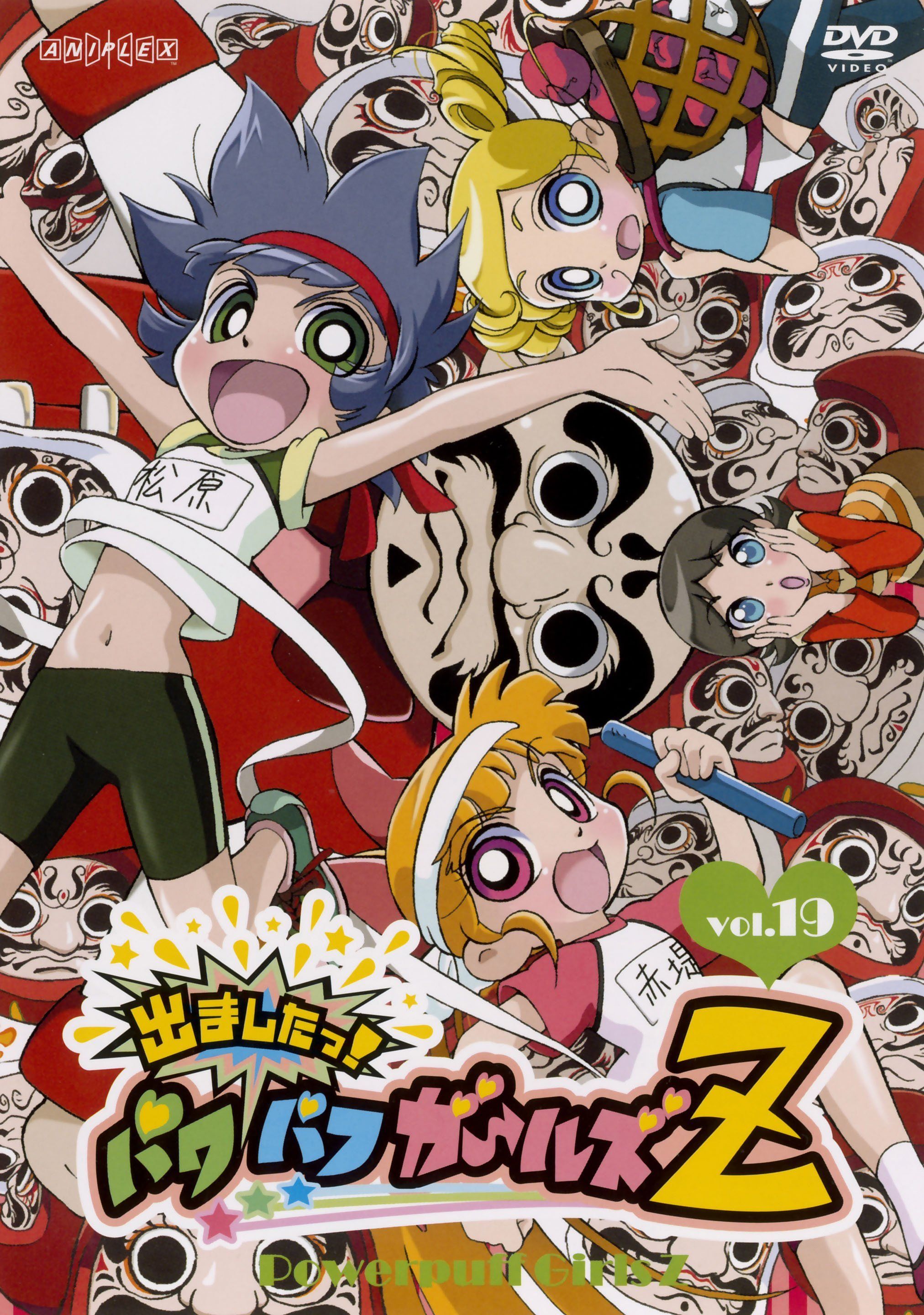 Power Puff Girls Z Mobile Wallpaper .zerochan.net