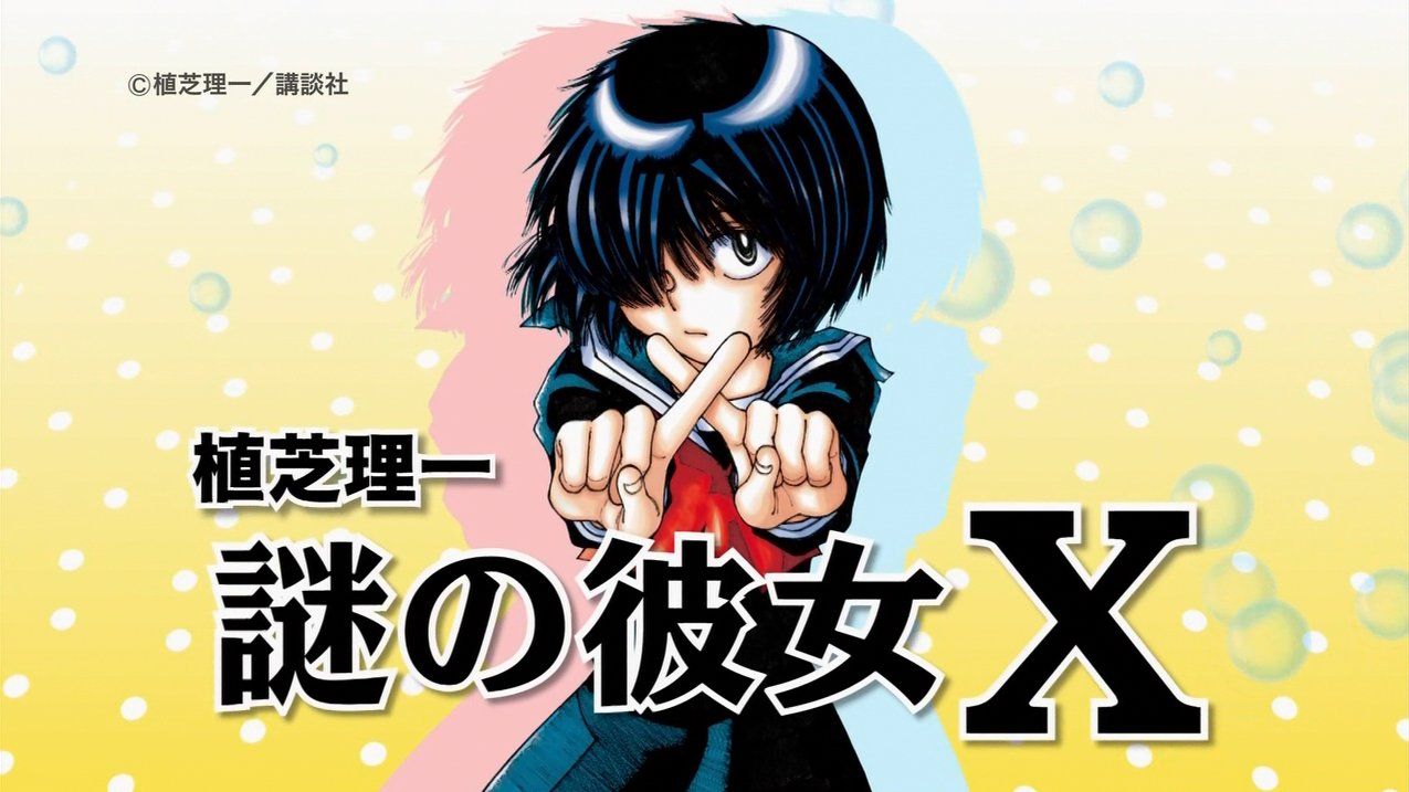 Nazo no Kanojo X (Mysterious Girlfriend X) Image by Jonasan #1206194 -  Zerochan Anime Image Board