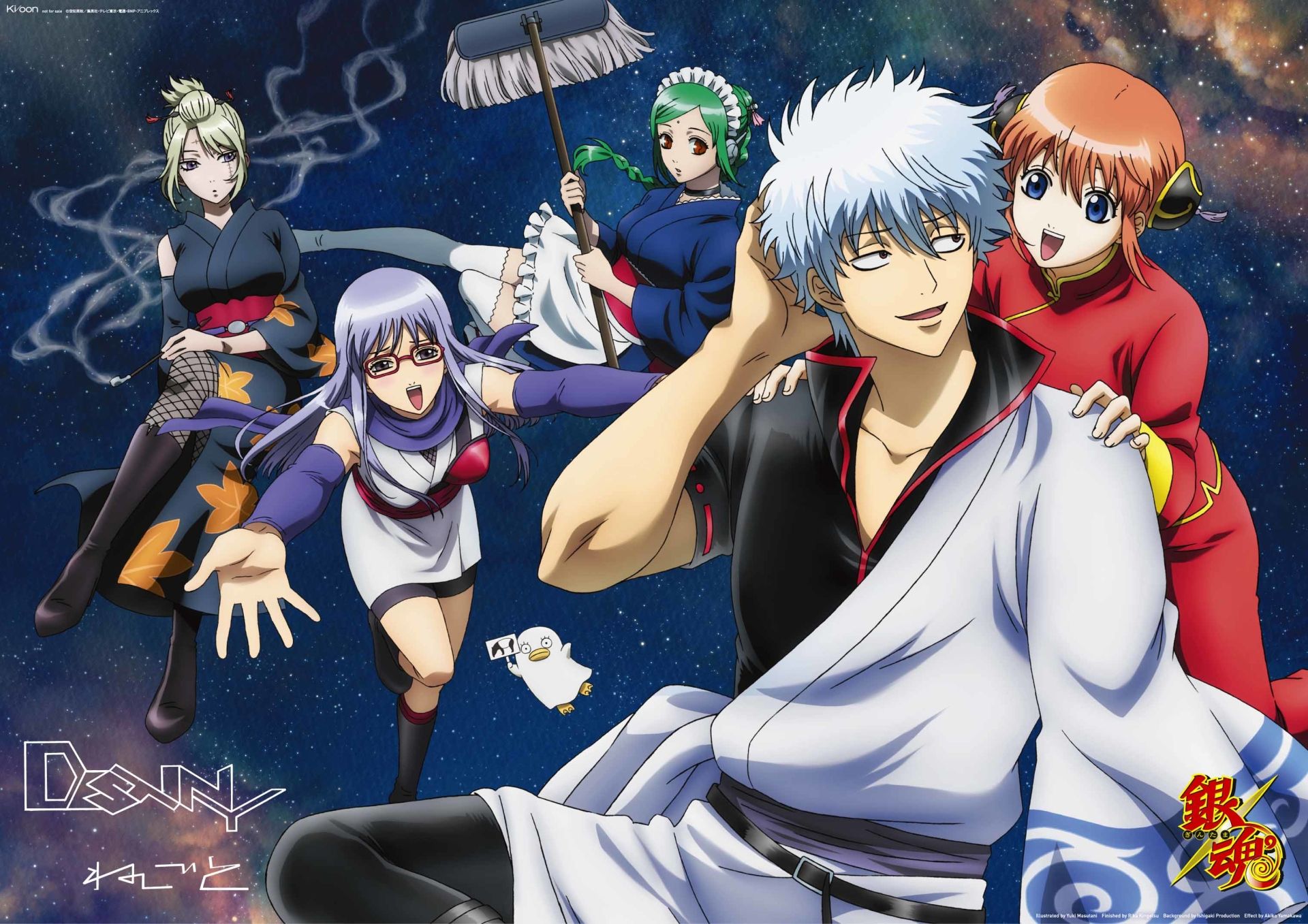 Anime Gintama Tsukuyo (Gintama) Tama .com