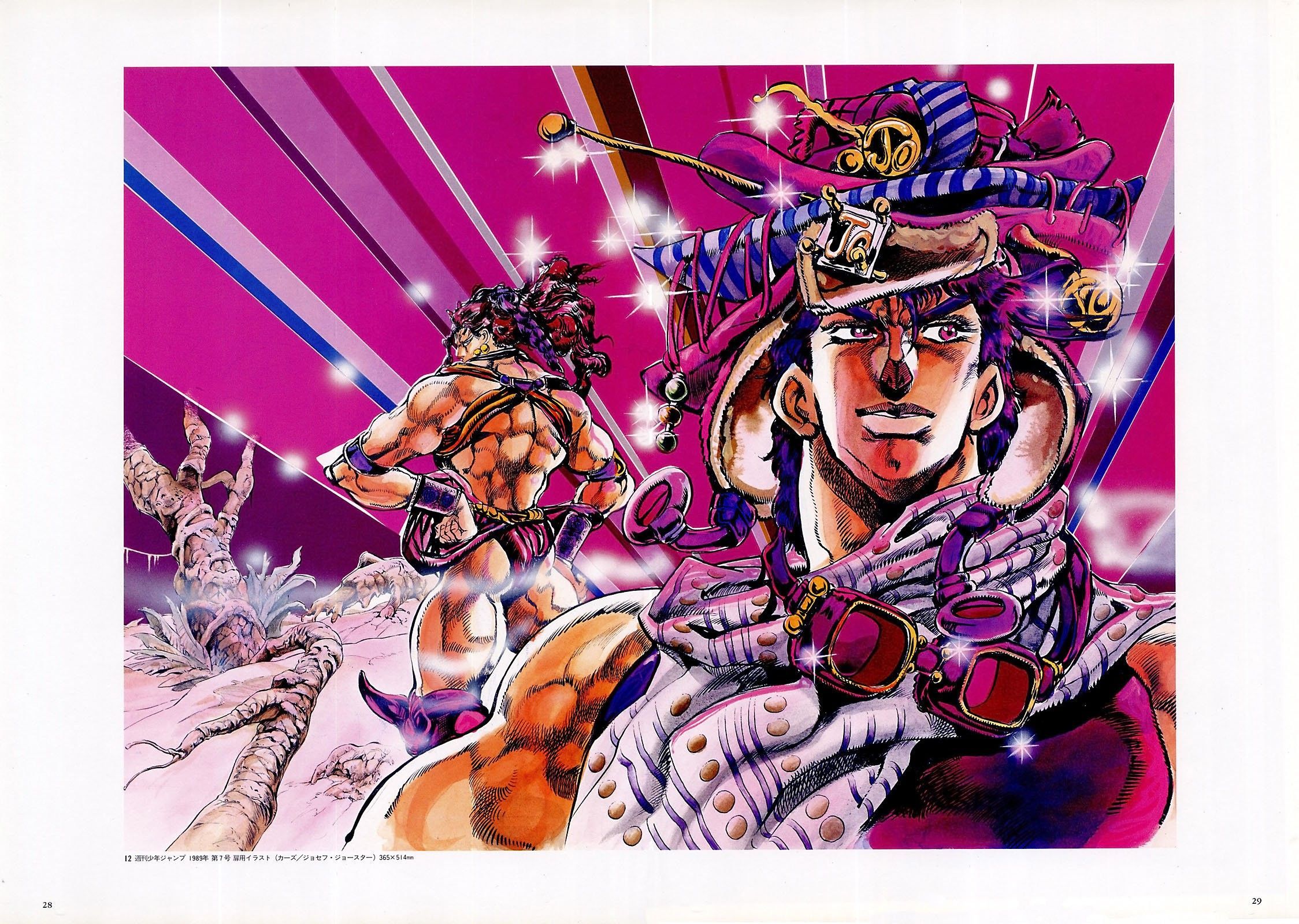 манга battle tendency в цвете фото 98