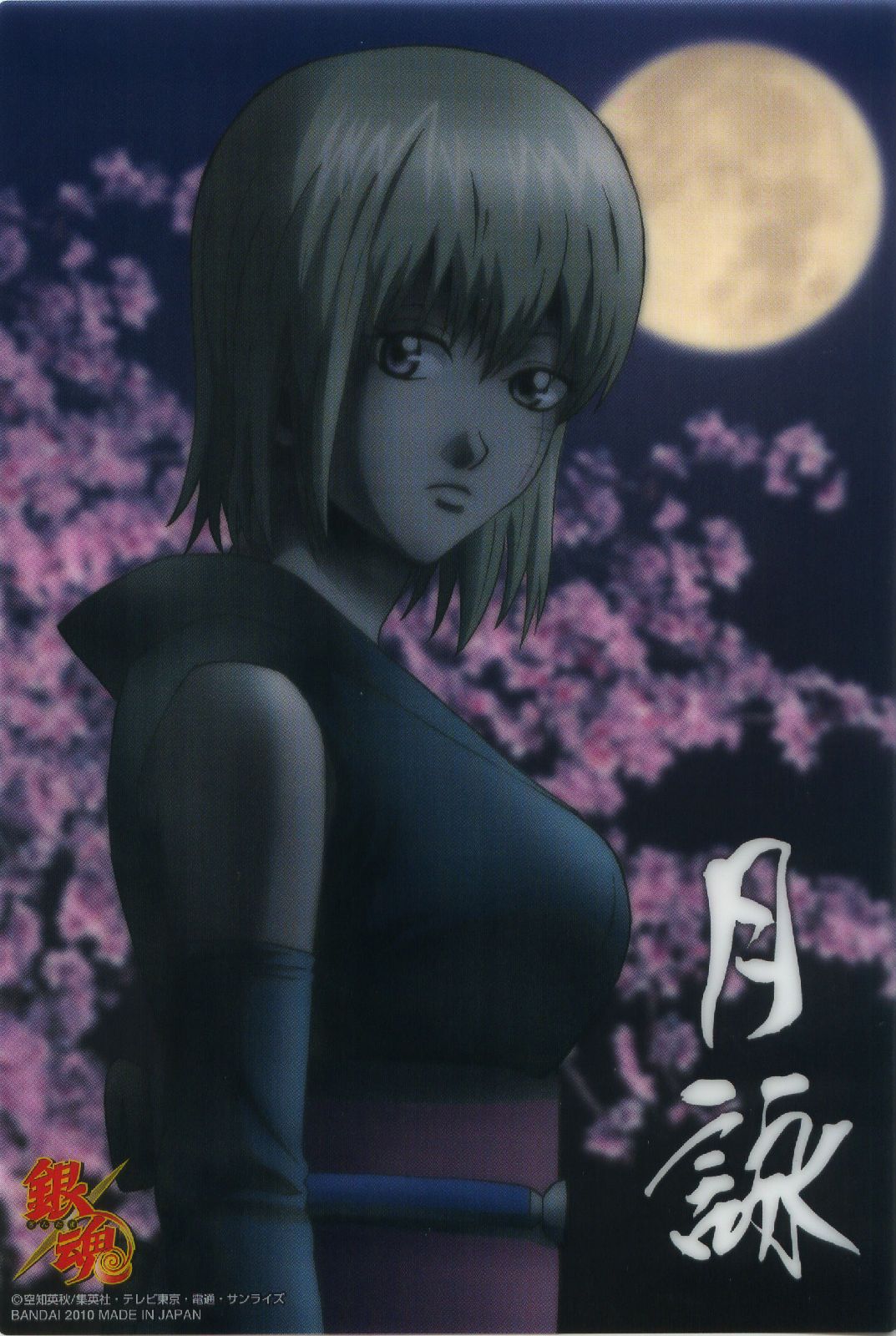 Tsukuyo Wallpaper .zerochan.net