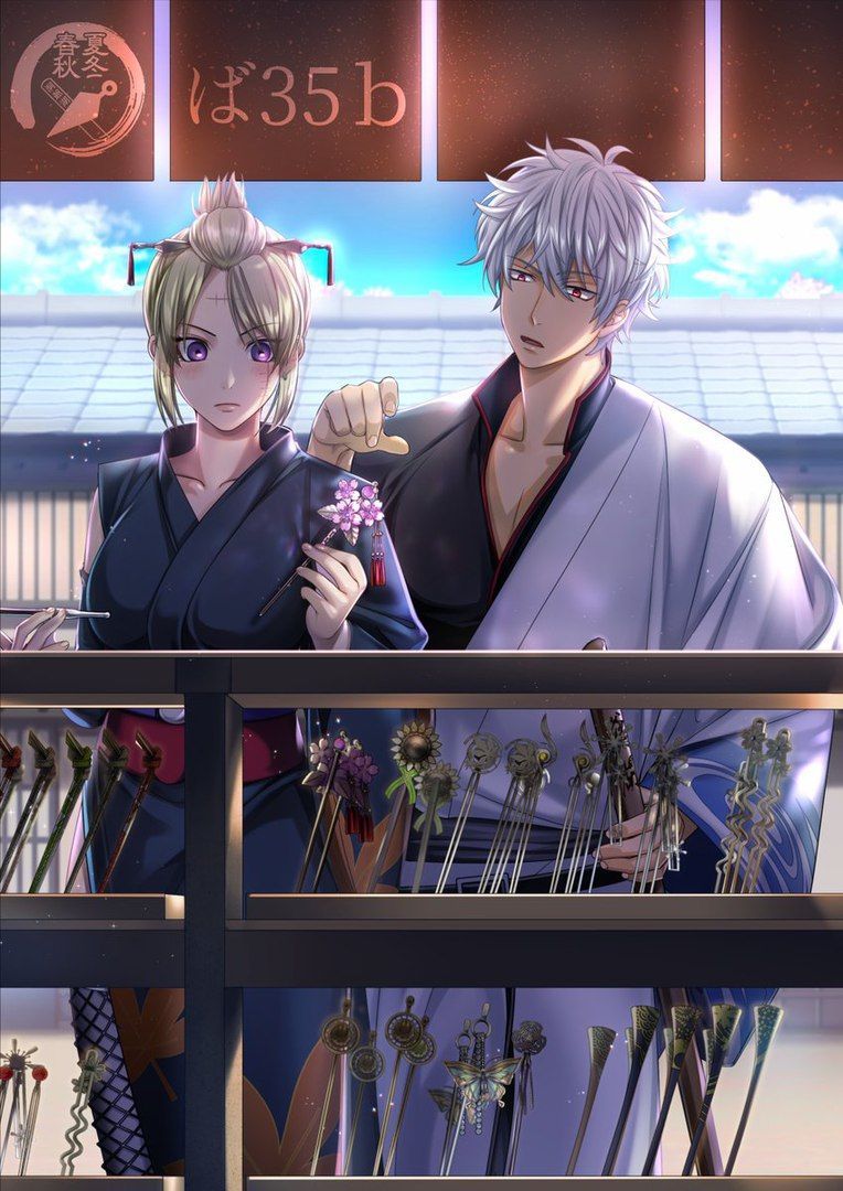 Sakata Gintoki x Tsukuyo. Gintama. 銀 .cl