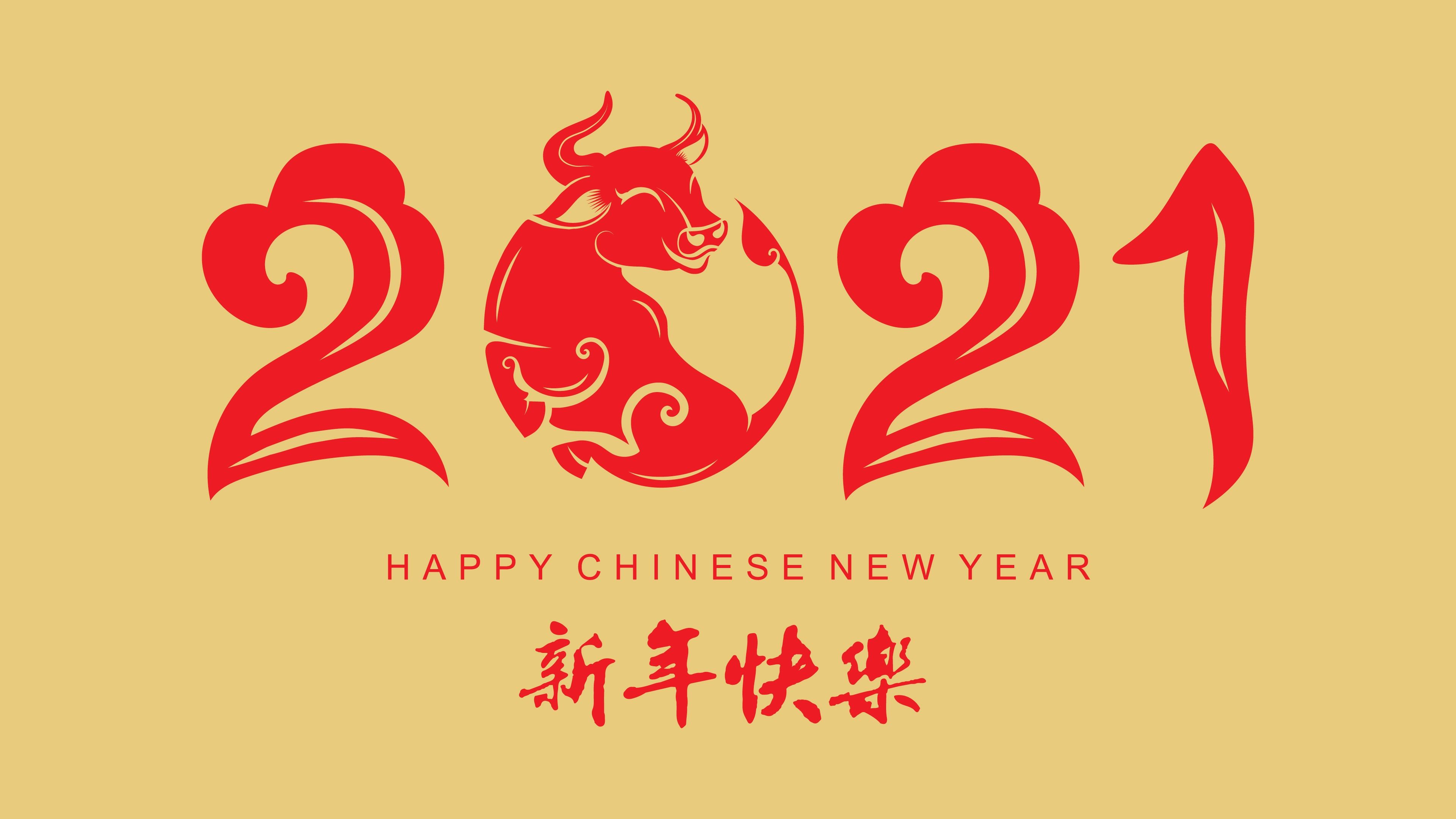 Chinese New Year 2021 4k Wallpapers - Wallpaper Cave