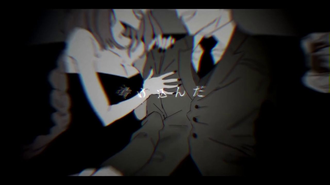 Love?