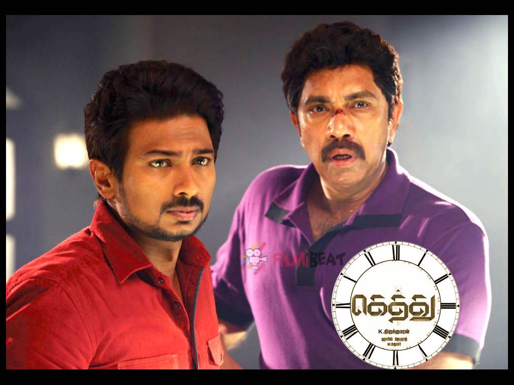 Gethu HQ Movie Wallpaper. Gethu HD .wallpaper.oneindia.com