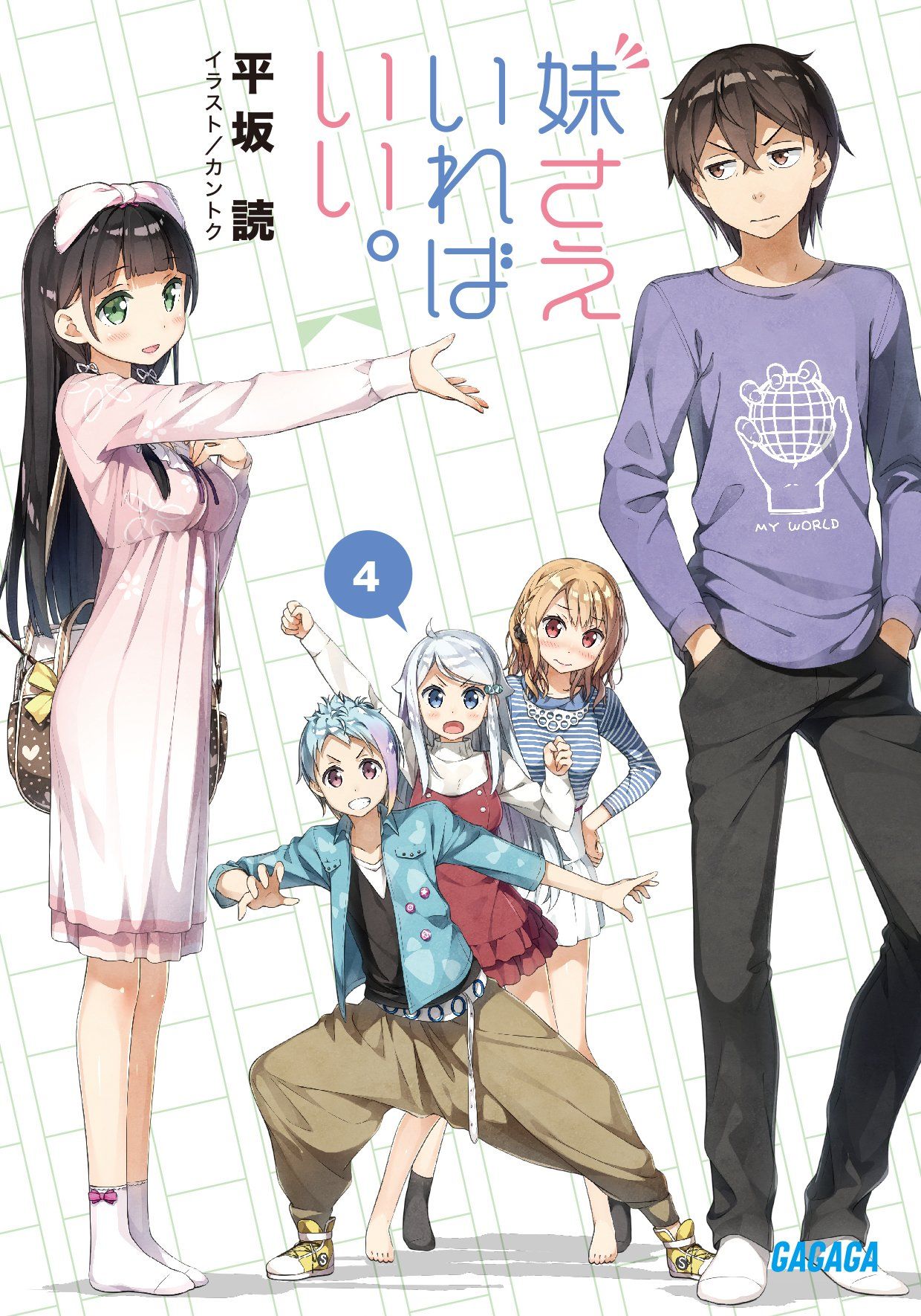 Ghim của TA trên Imouto sae Ireba Ii .com