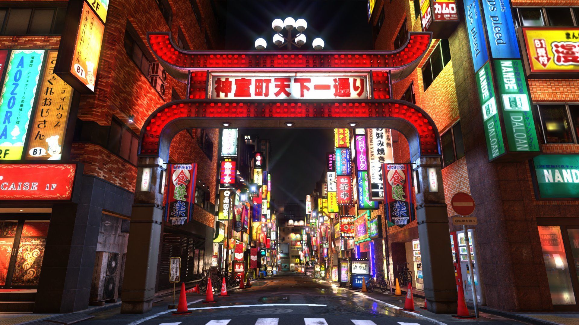Best free anime and video game background for your video calls. Time Out Tokyo