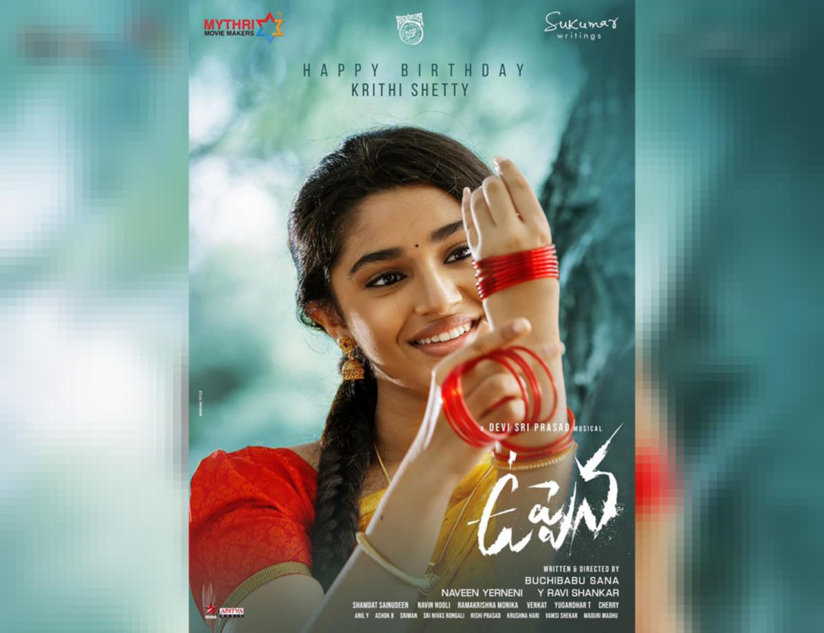 Birthday Poster: Cute & Lovely Krithi .english.tupaki.com