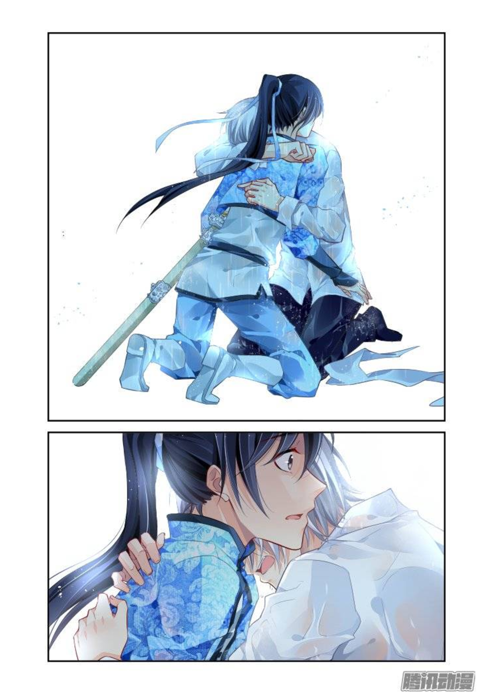 Spiritpact #2temporada #Capitulo6♥️ #Parte3💛💙 #SoulContract #LingQi