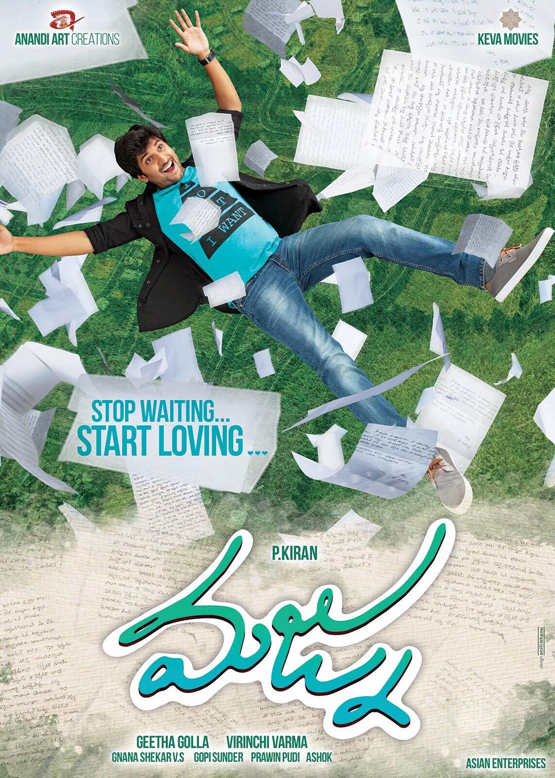 Majnu movie wallpaper gallery photo .tollywood24.com