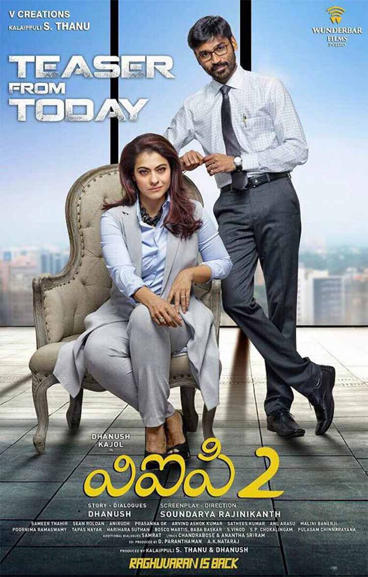 VIP 2 First Look Photogallery .inuth.com