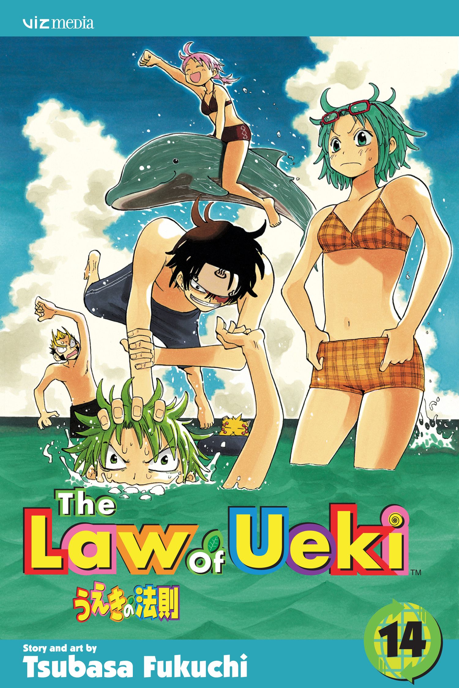 The Law of Ueki Anime Review Effective Recycling  YouTube