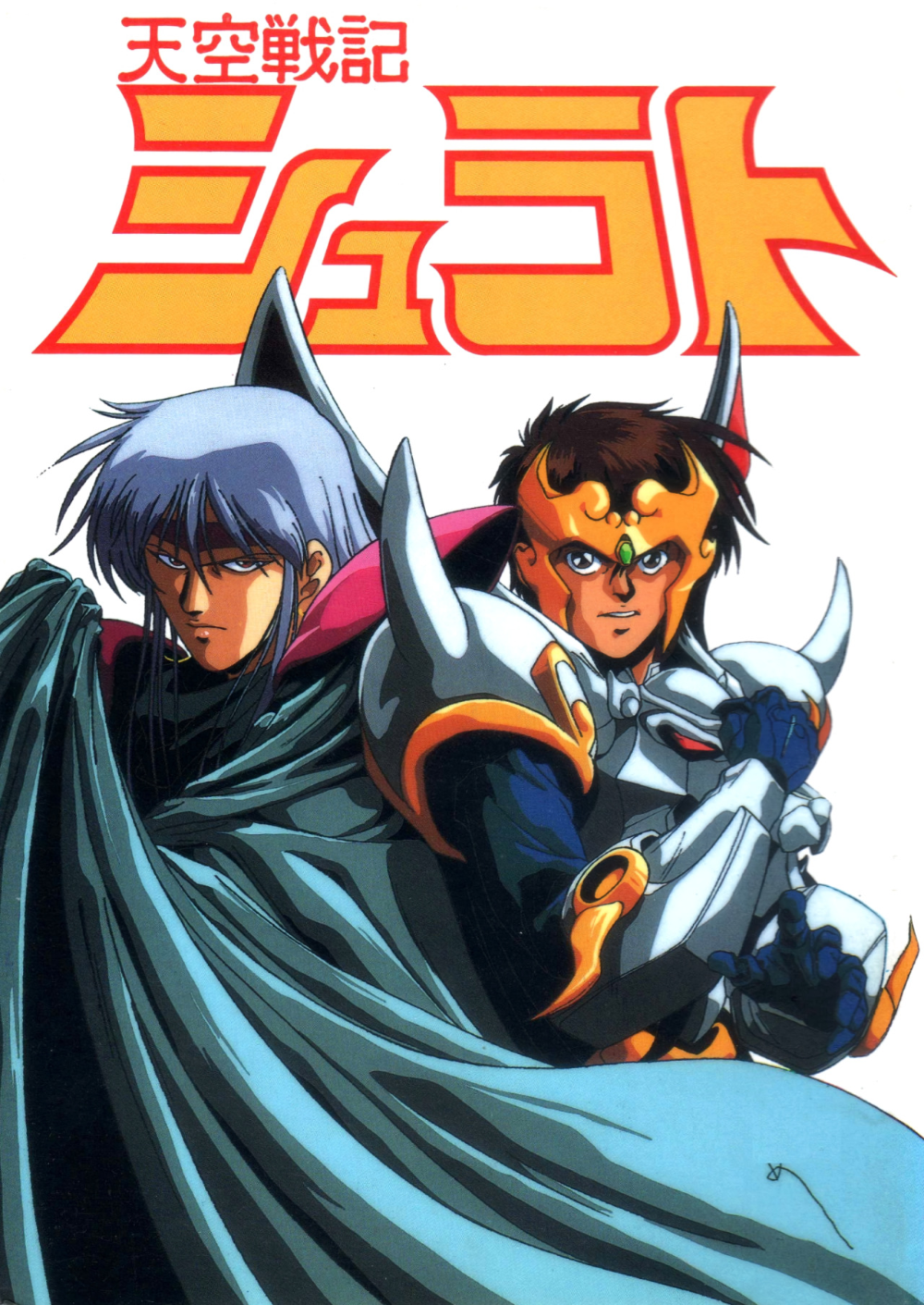 Anime, Samurai warrior .com