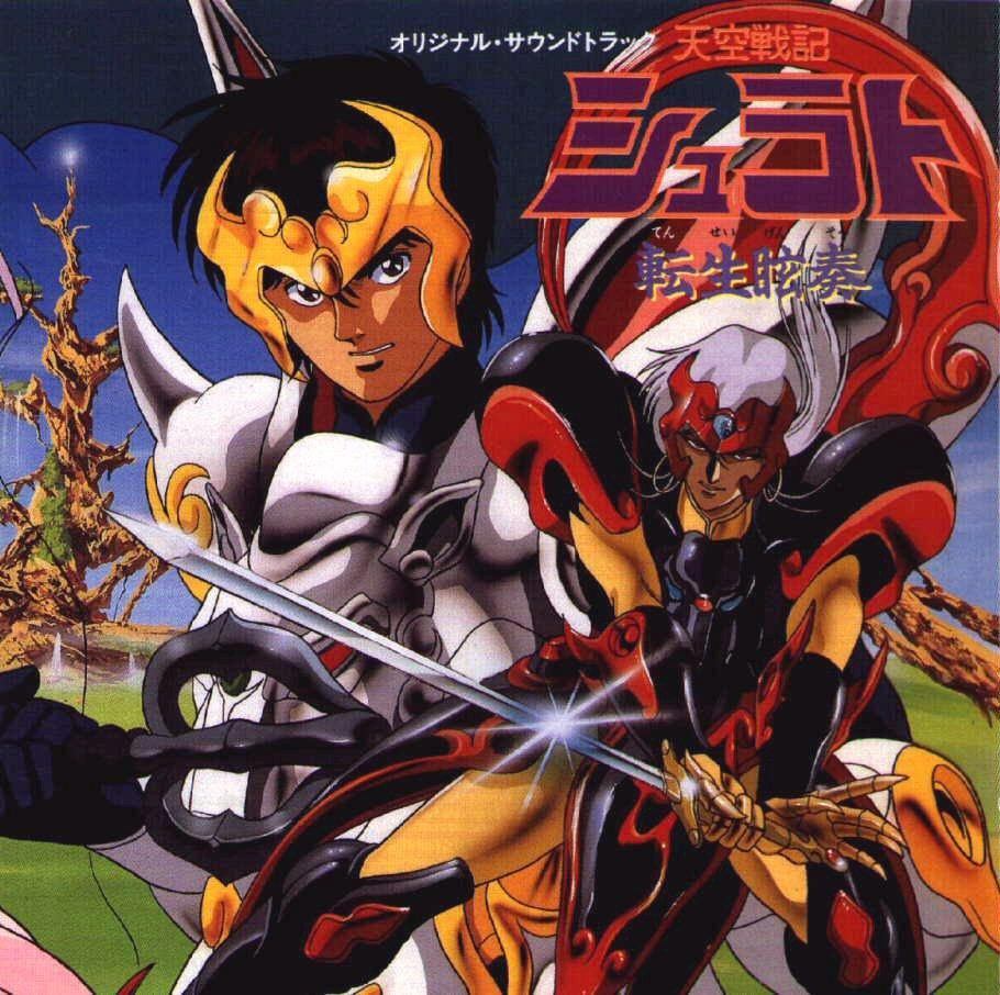 #legend of heavenly sphere shurato .tumgir.com