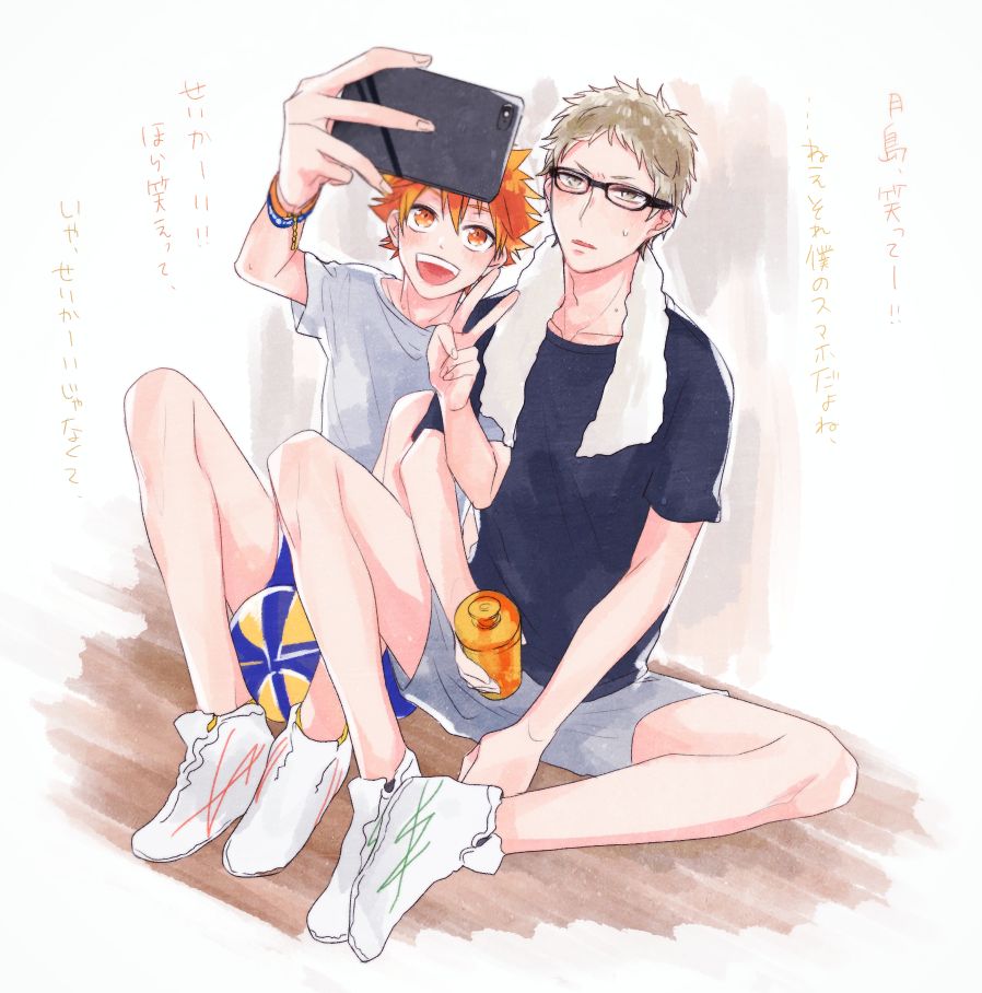 Haikyuu!! Image .zerochan.net