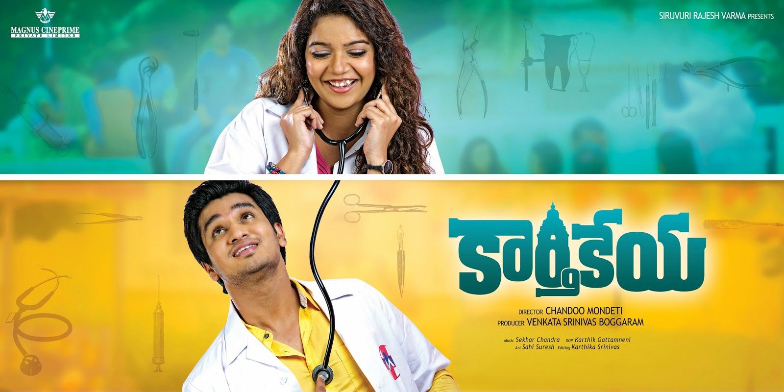 Karthikeya Movie Wallpapertelugu.zustcinema.com