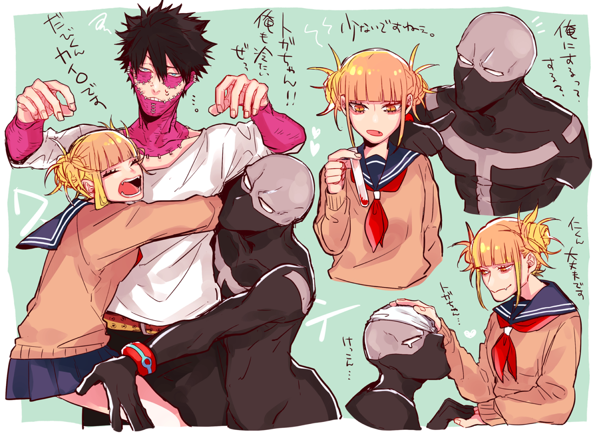 Bubaigawara Jin no Hero Academia .zerochan.net