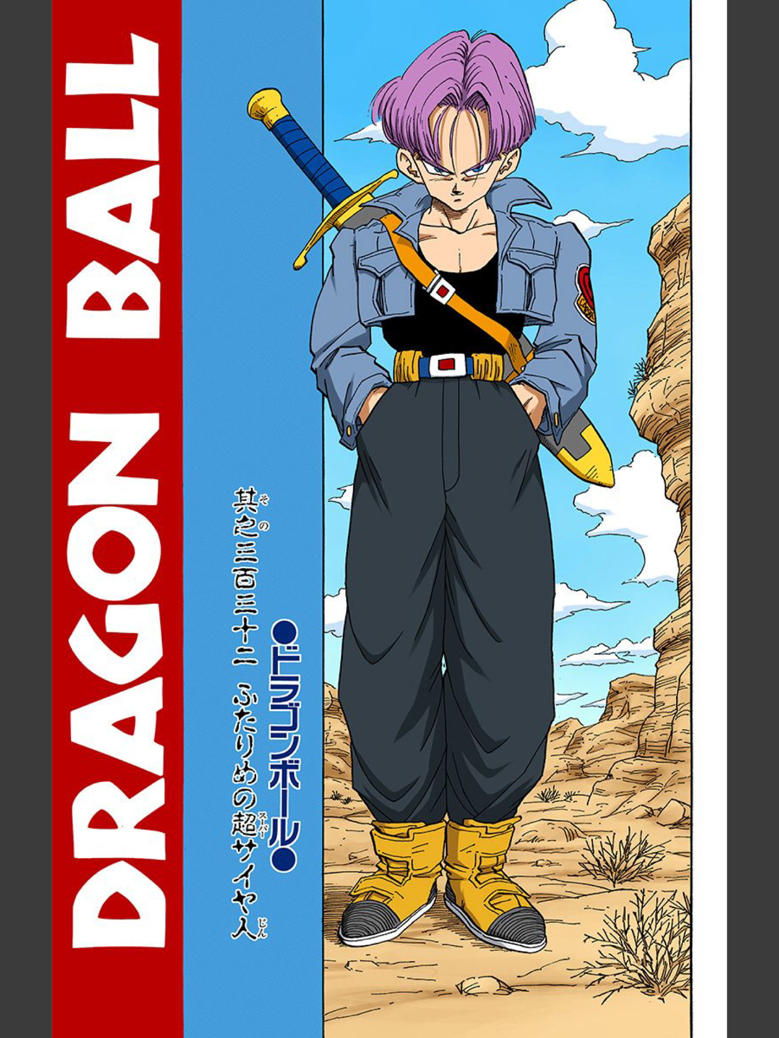 Dragon Ball Manga Wallpaper