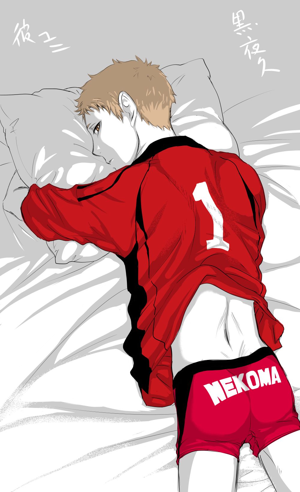 Yaku Morisuke!! .zerochan.net