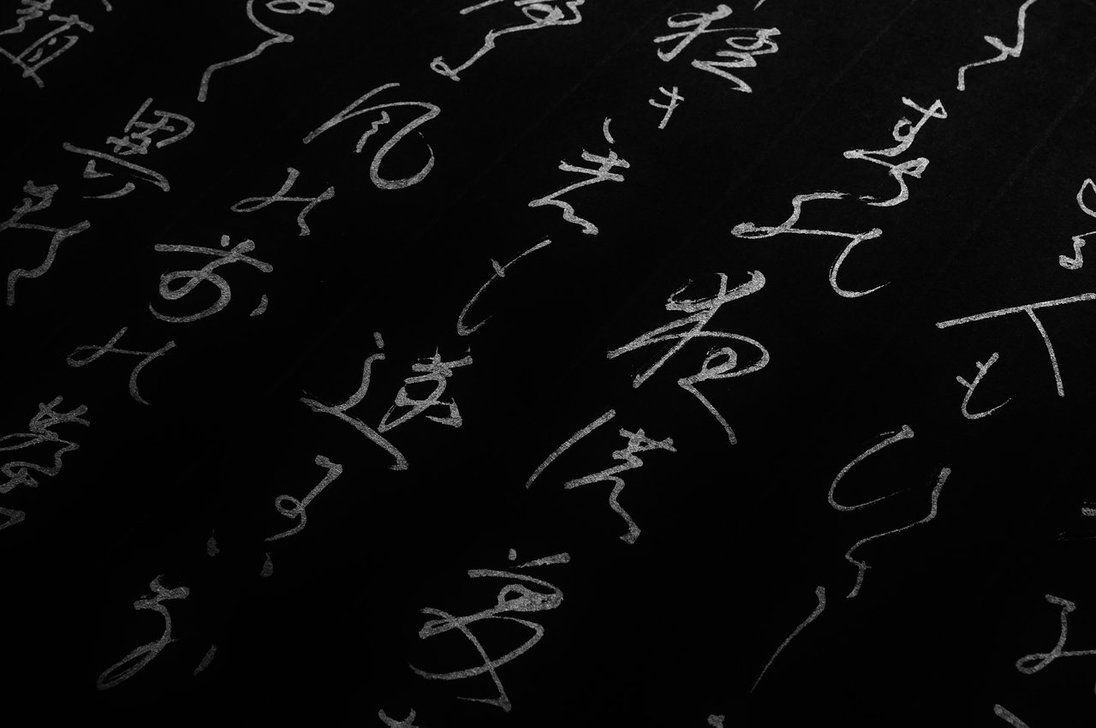 Japanese Calligraphy Wallpaper .wallpaperaccess.com