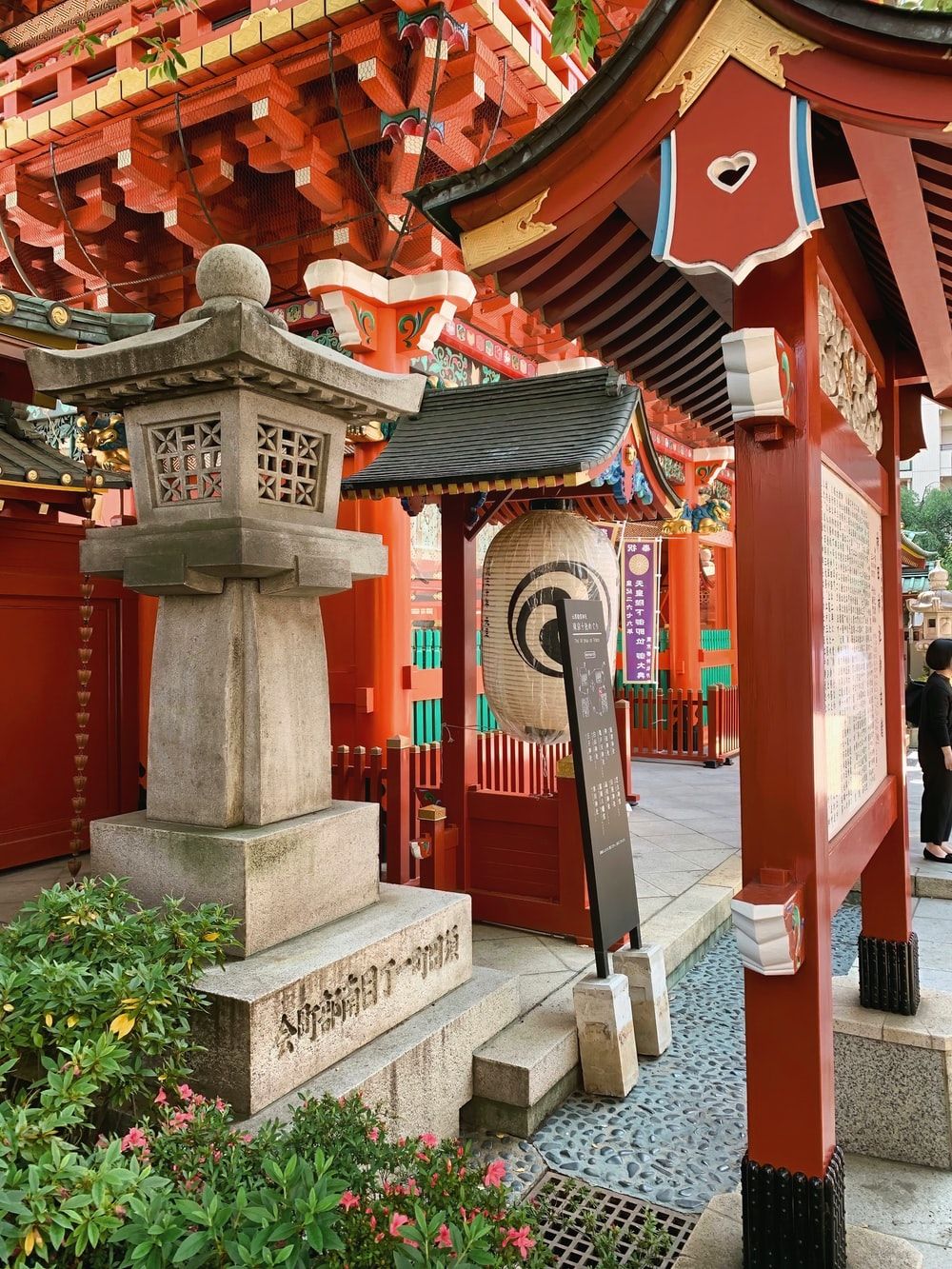 Shinto Shrine Picture. Download Free .com