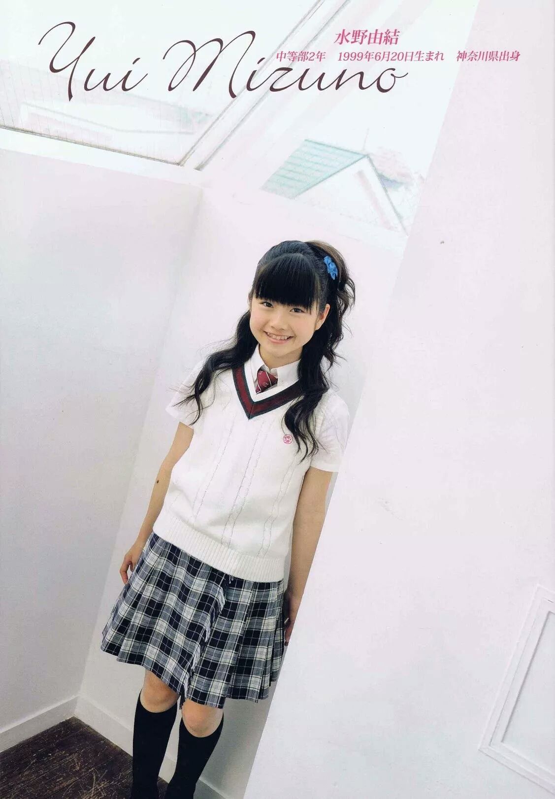 Yui Wallpaper Yui .itl.cat