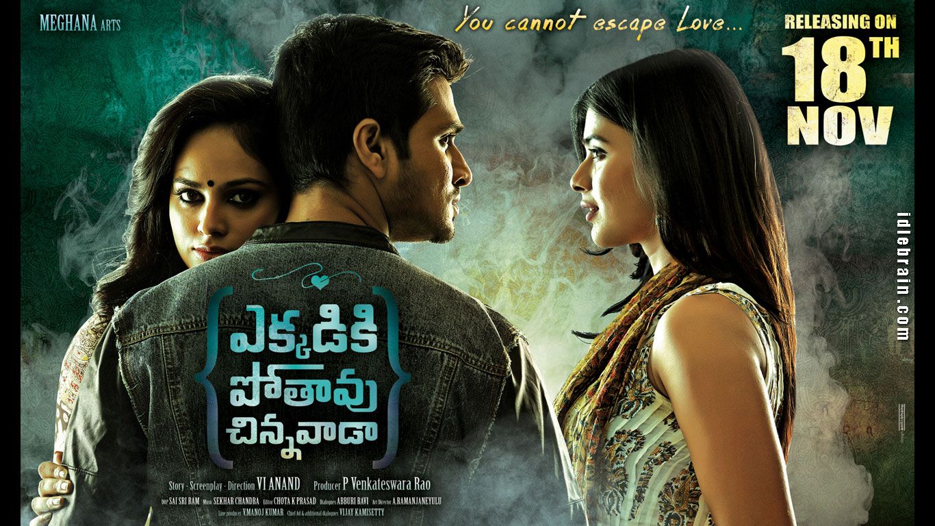 Ekkadiki Pothavu Chinnavada wallpaper .idlebrain.com