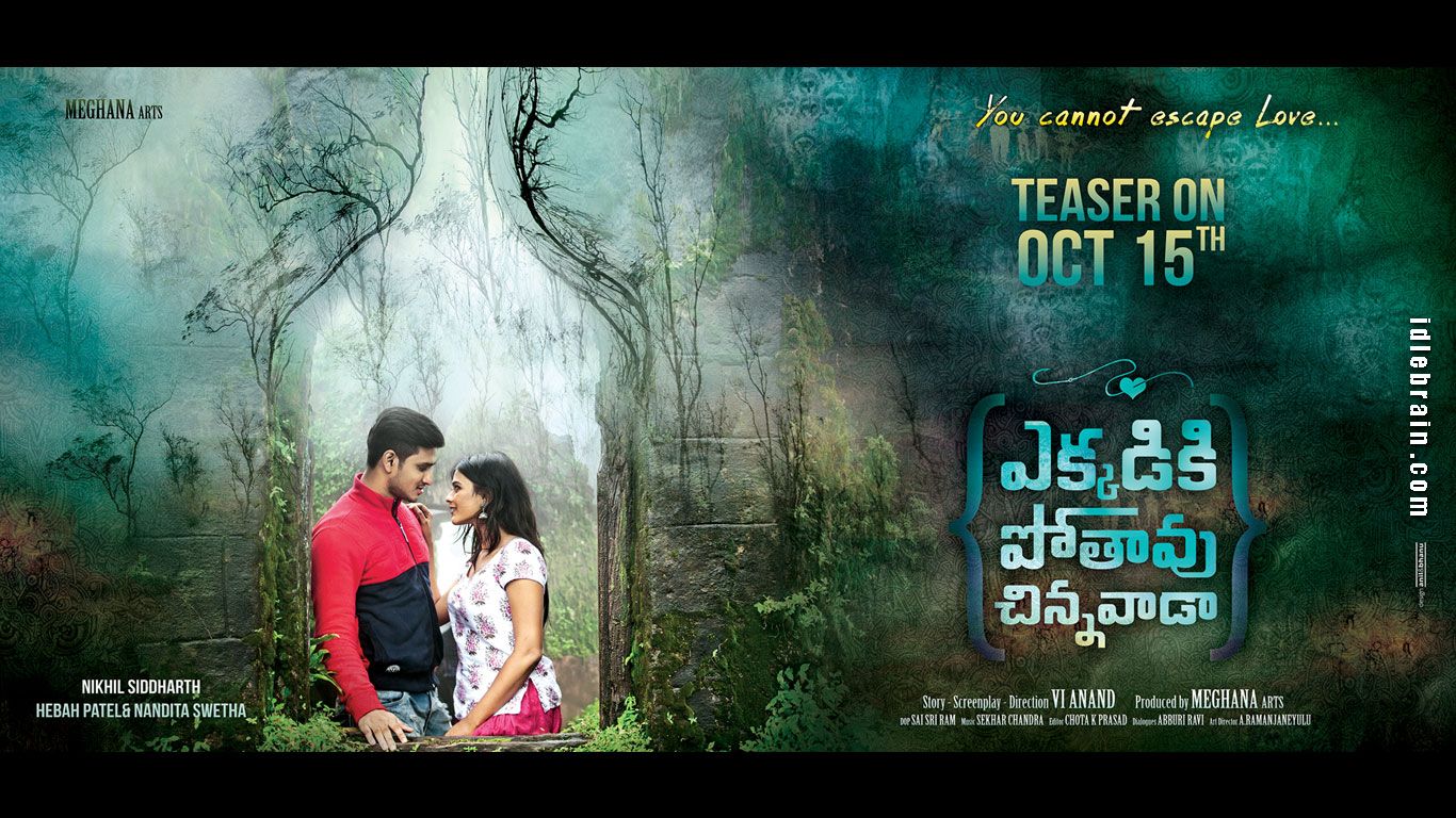 Ekkadiki Pothavu Chinnavada wallpaper .idlebrain.com