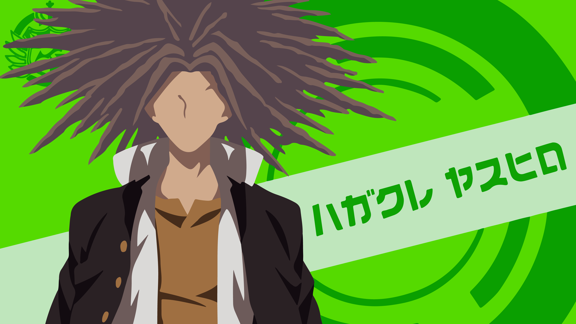 Hagakure Minimalist. Danganronpa .com
