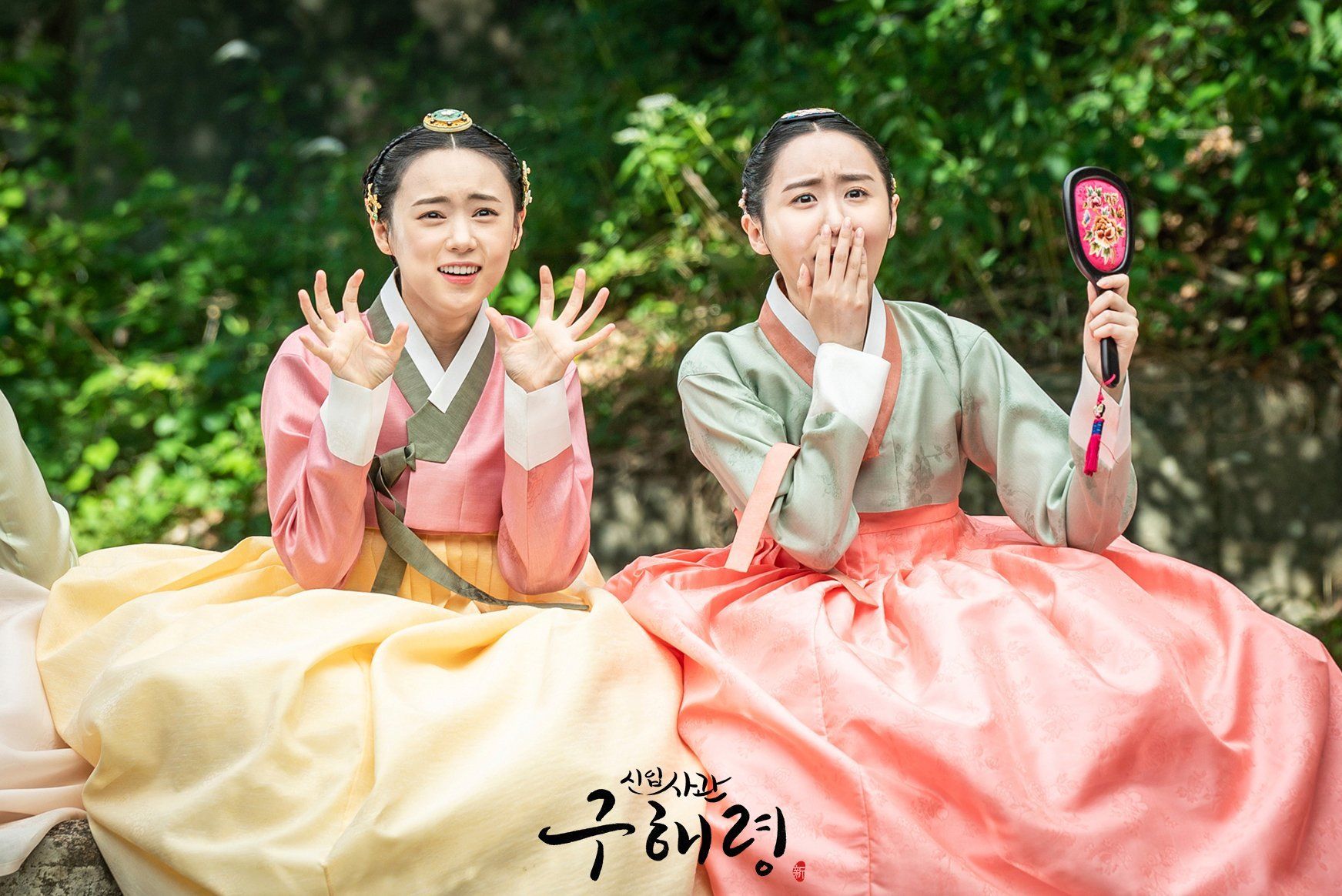 New Stills and Behind the Scenes Image .hancinema.net