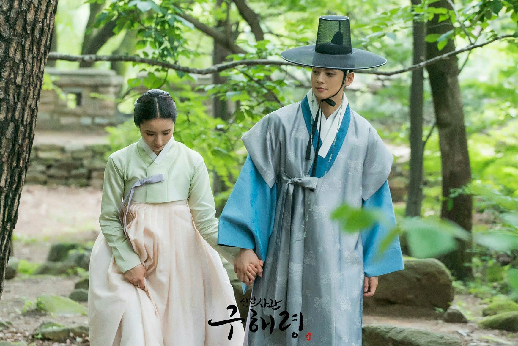 Personnages De Rookie Historian Goo Hae-ryung wallpapercave.com