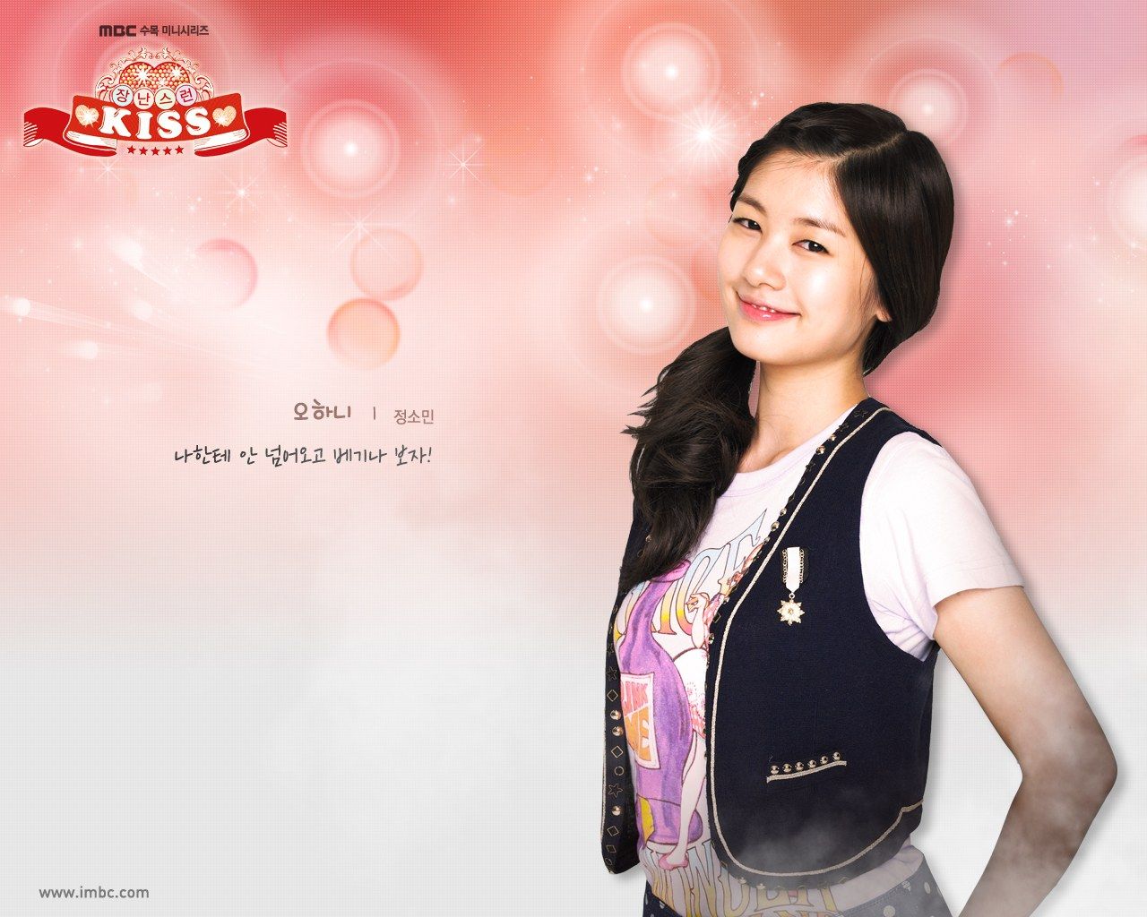 Itazura Na Kiss Desktop Background .hipwallpaper.com