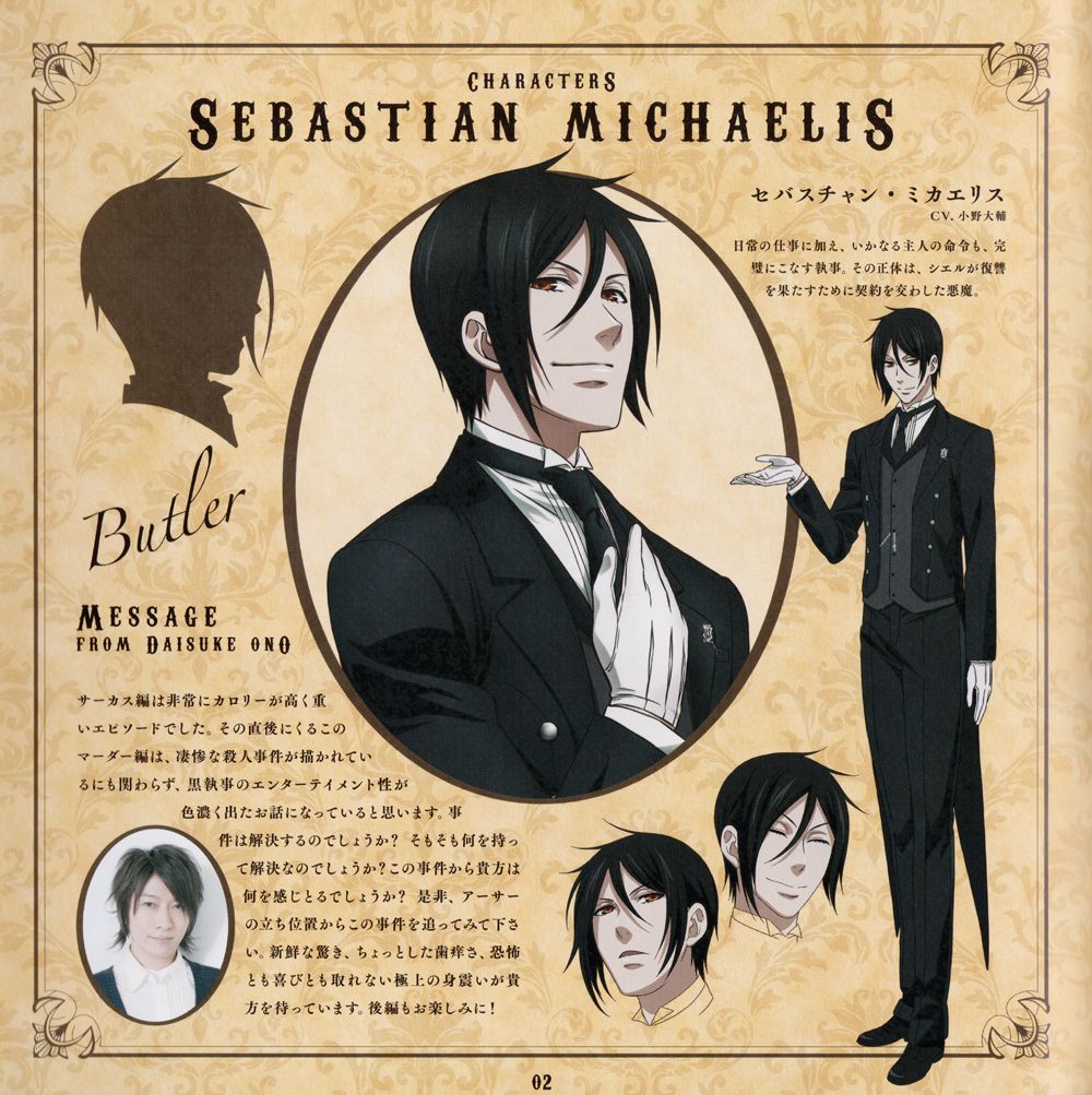 Kuroshitsuji: Book of Murder (Black Butler: Book of Murder) - Pictures 