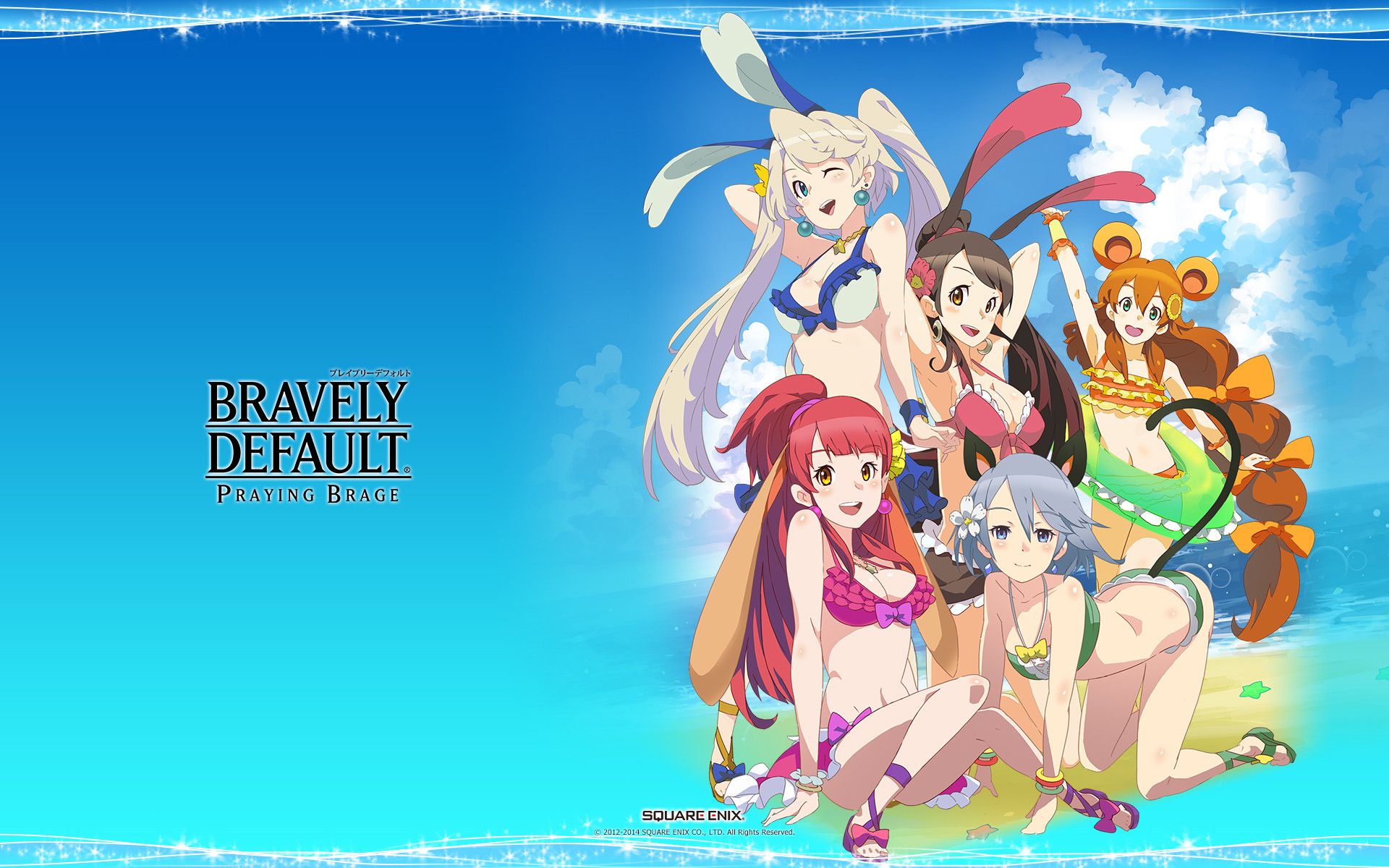 Bravely Default Wallpaper .pavbca.com