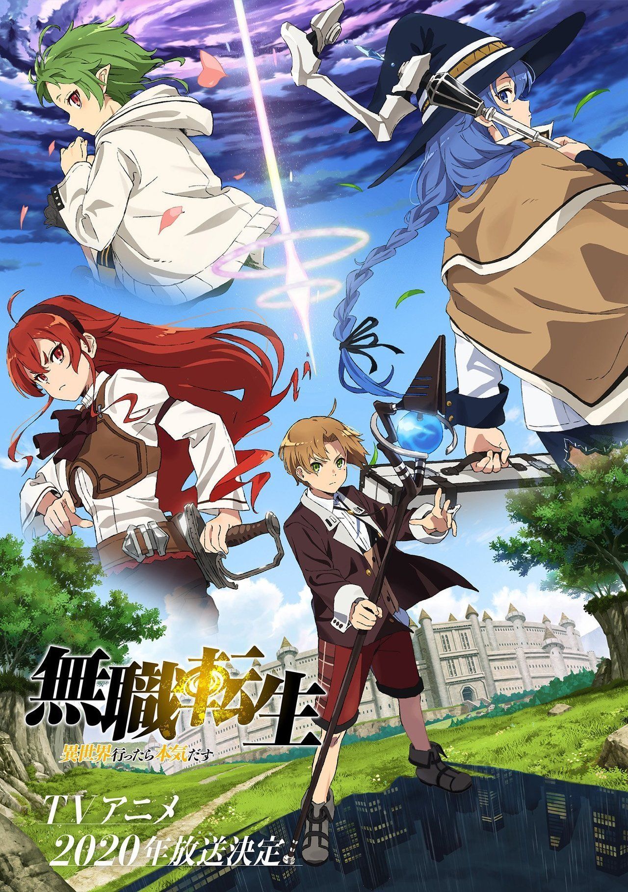 anime adaptation of Rifujin na .co.kr