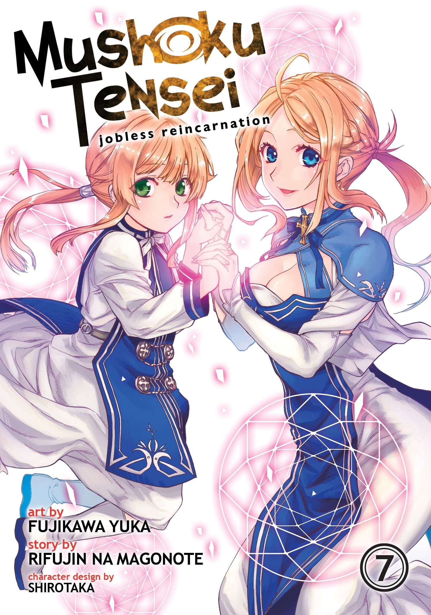 Mushoku Tensei: Jobless Reincarnation .walmart.com · Out of stock