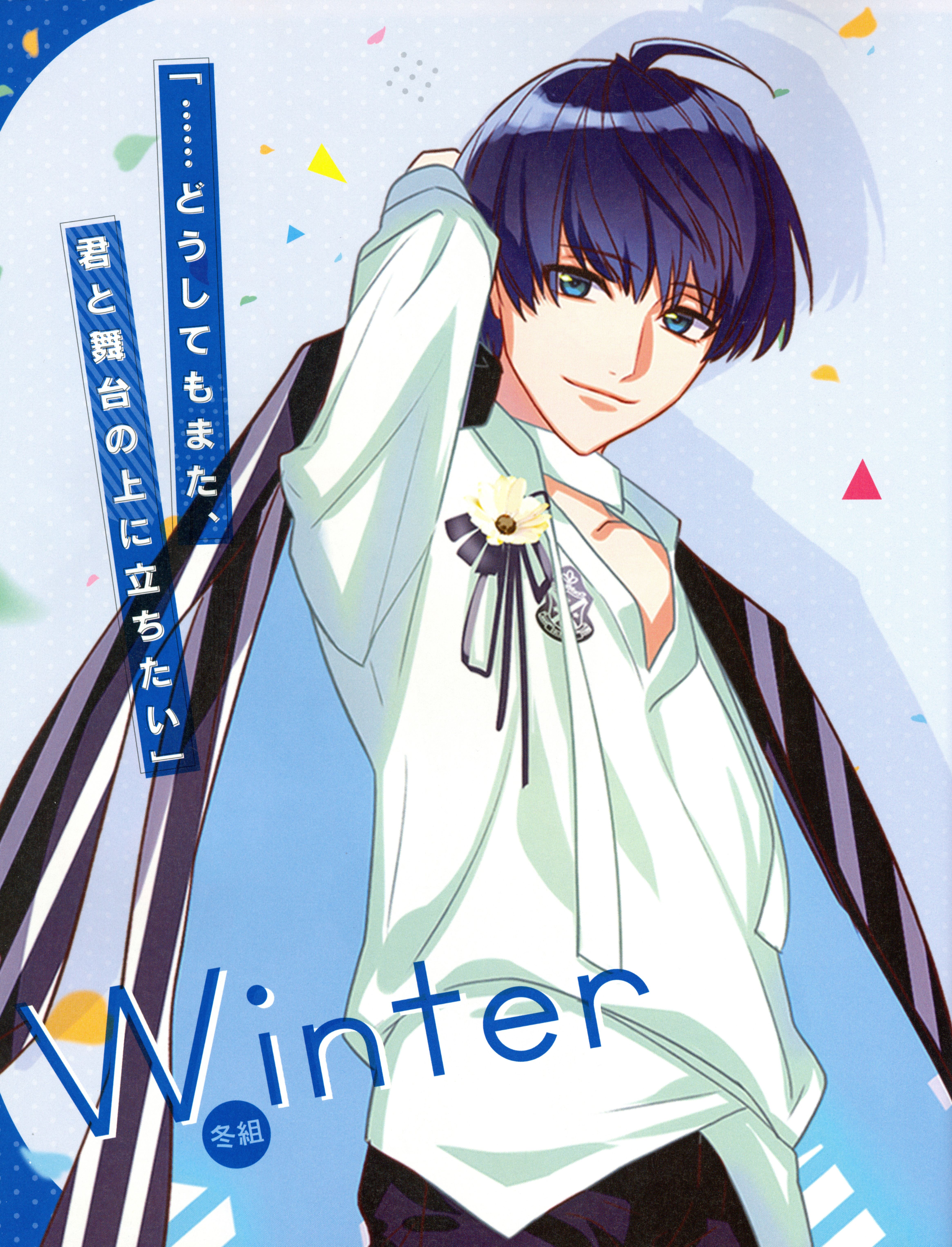 A3!, Mobile Wallpaper Anime .zerochan.net