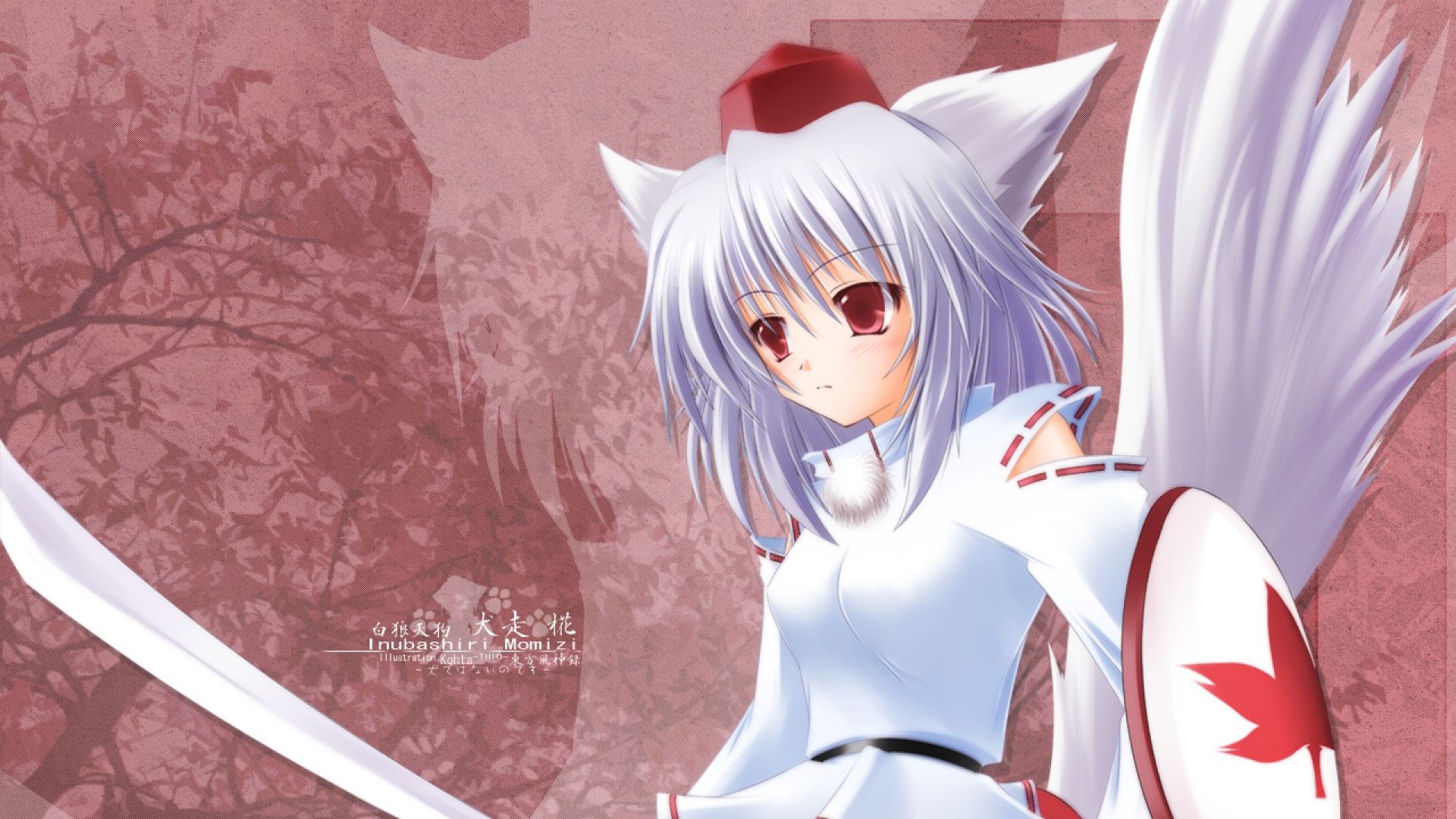 Momiji Inubashiri Wallpapers - Wallpaper Cave