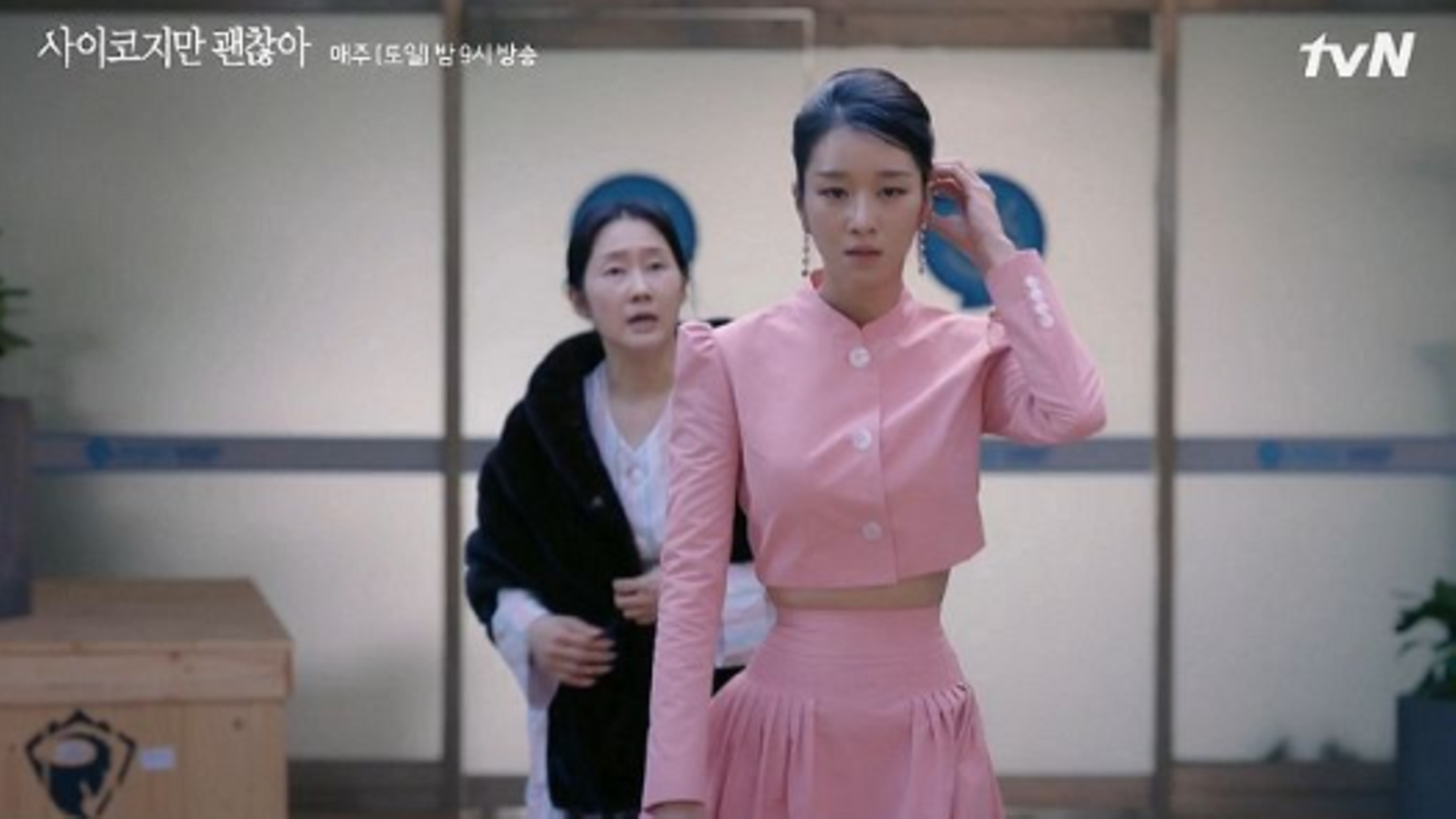 Seo Ye Ji's Tiny Waist In K Drama It's .todayonline.com