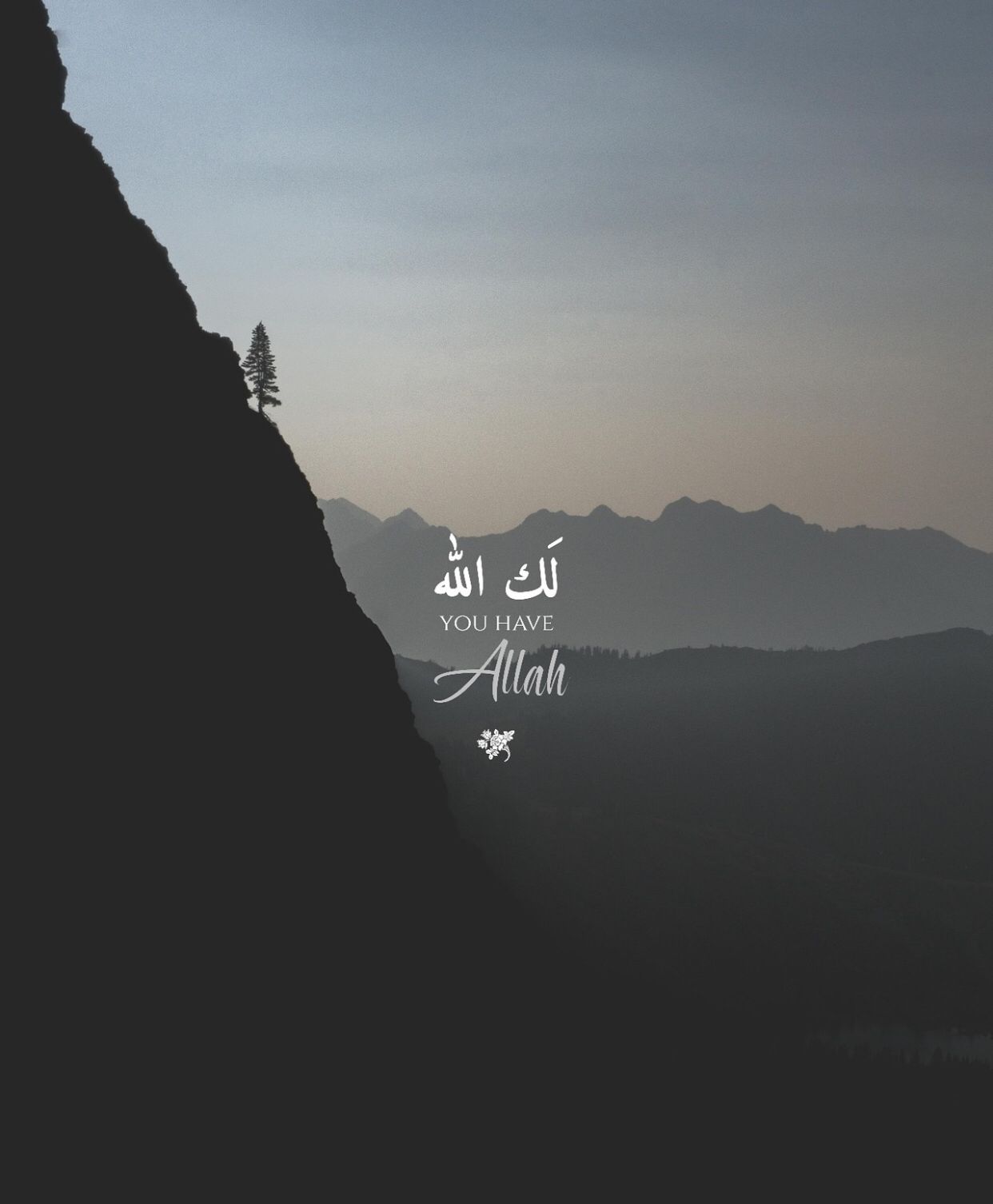 Quran Quotes Wallpapers Wallpaper Cave