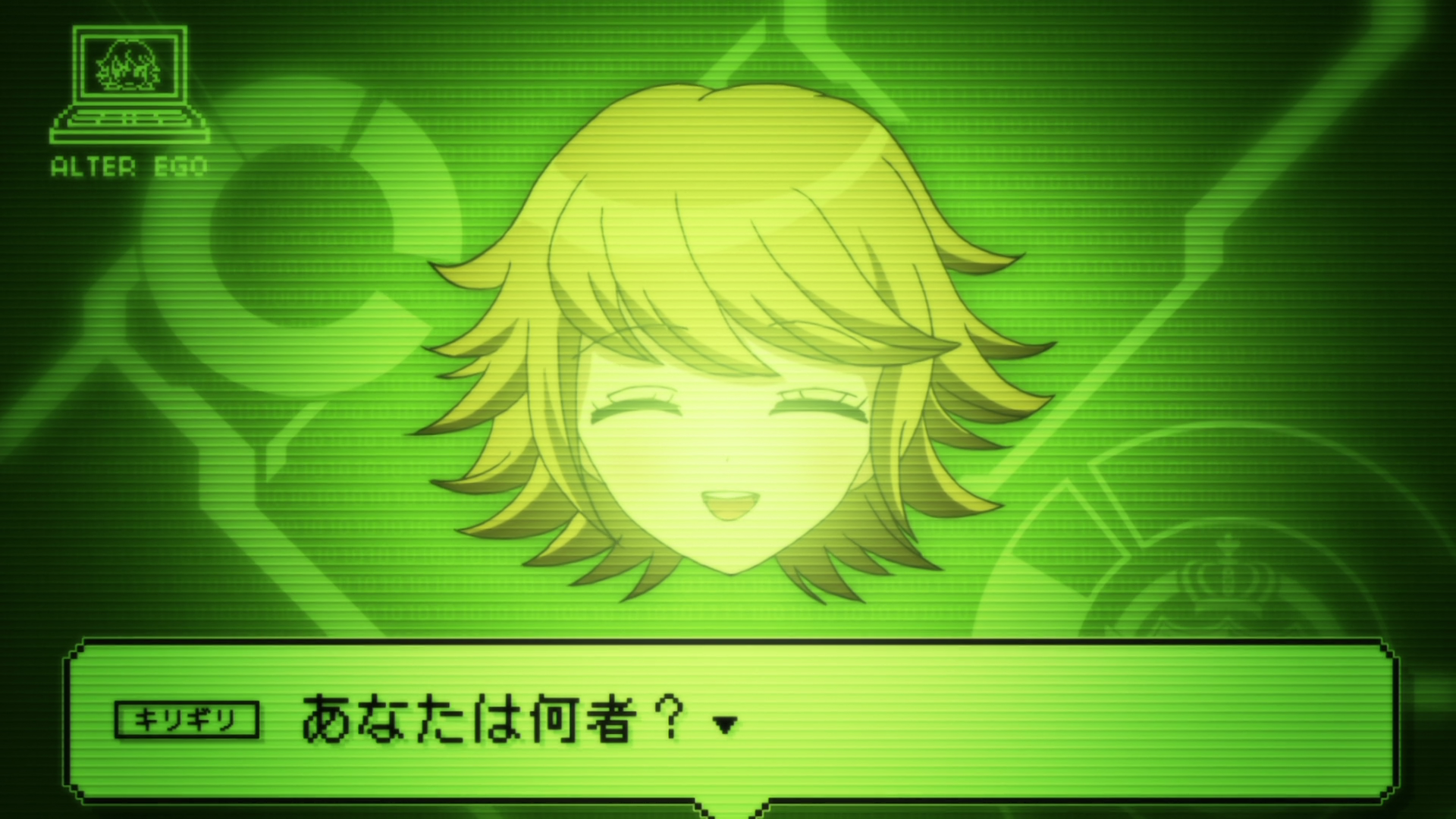 Alter Ego. Danganronpa Wikidanganronpa.fandom.com