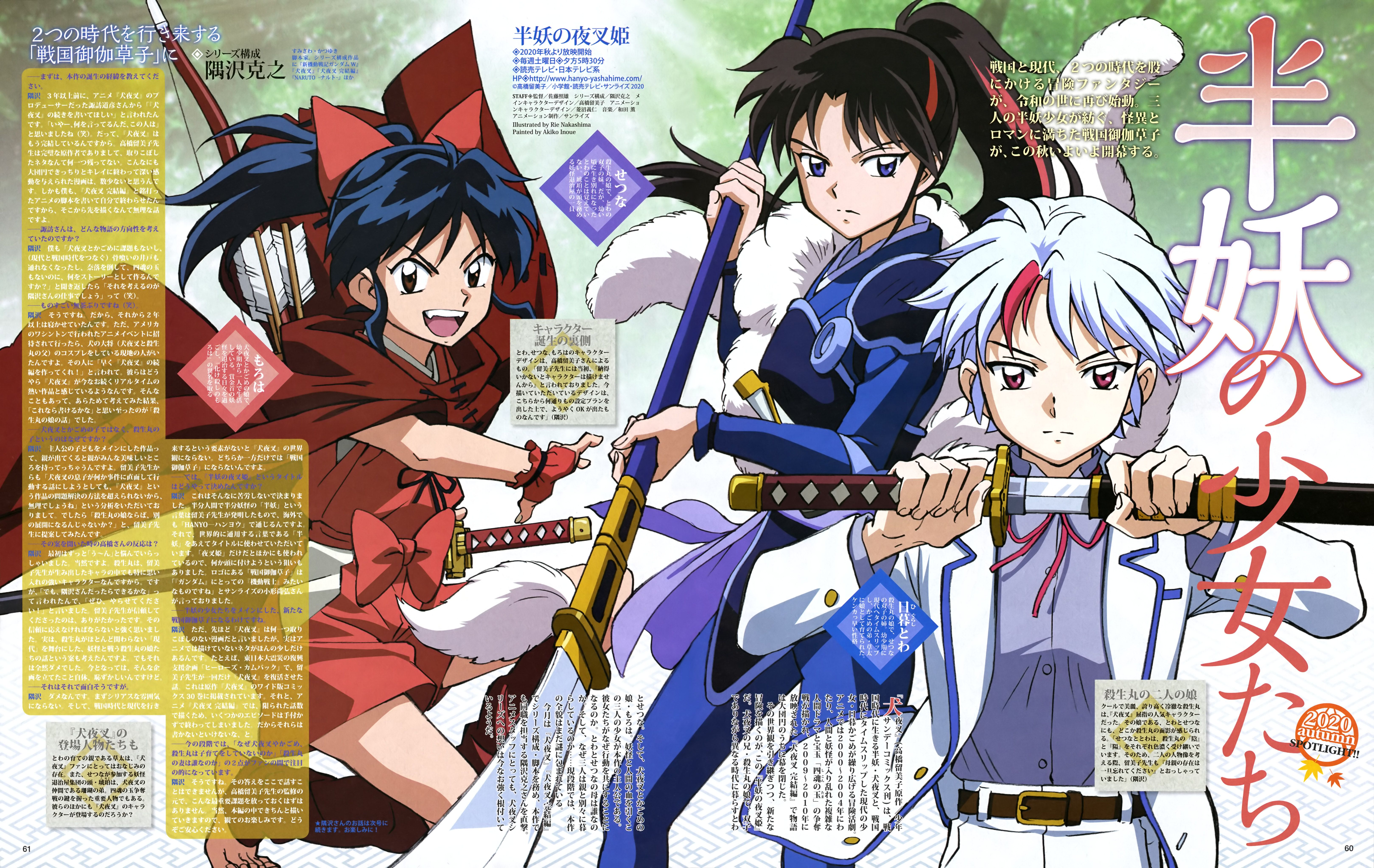 nakashima rie hanyou no yasha hime inuyasha higurashi towa rin