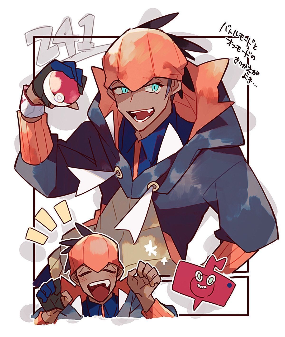 Raihan Pokemon Sword and Shield .ph